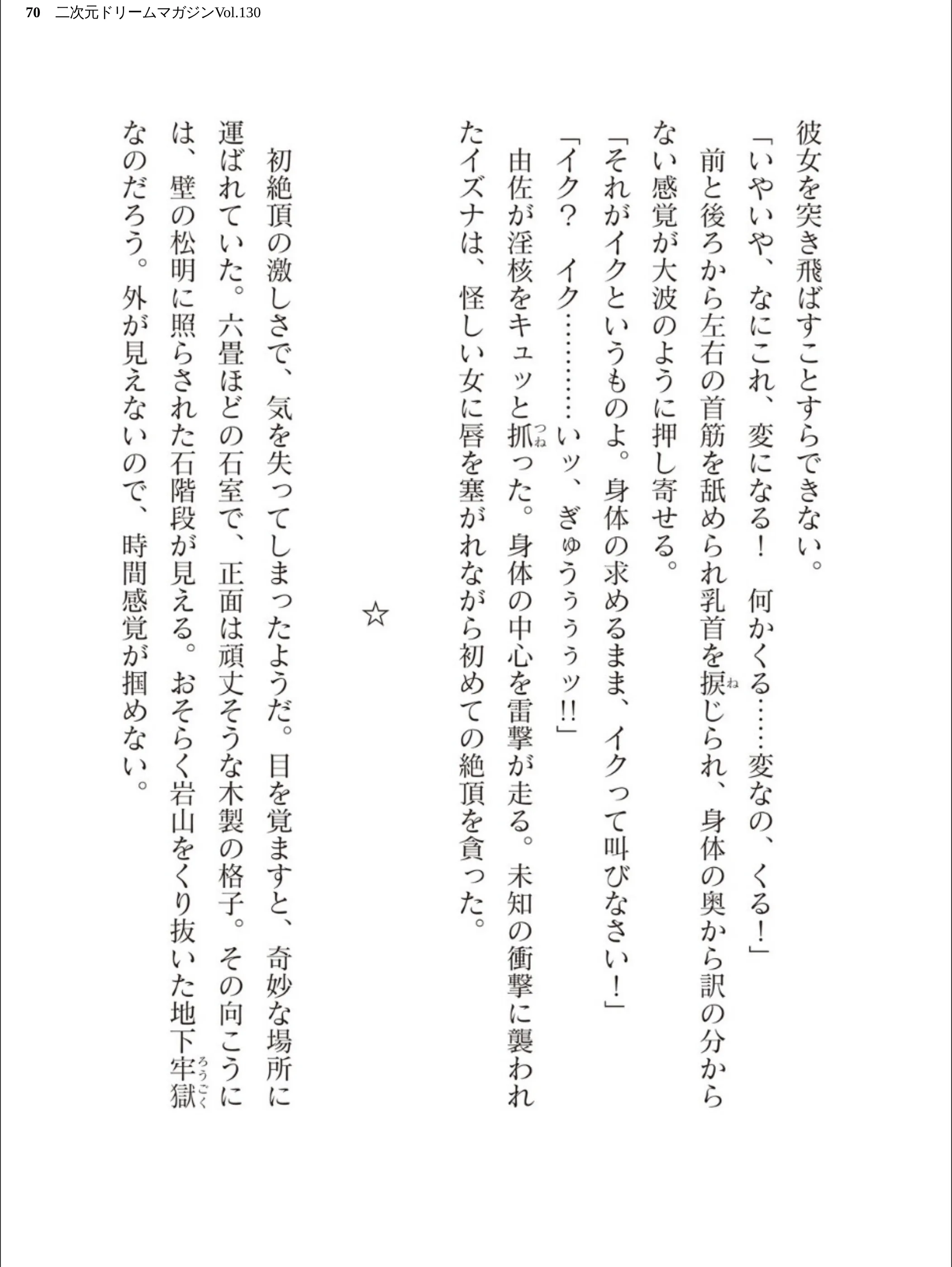 サンプル 70