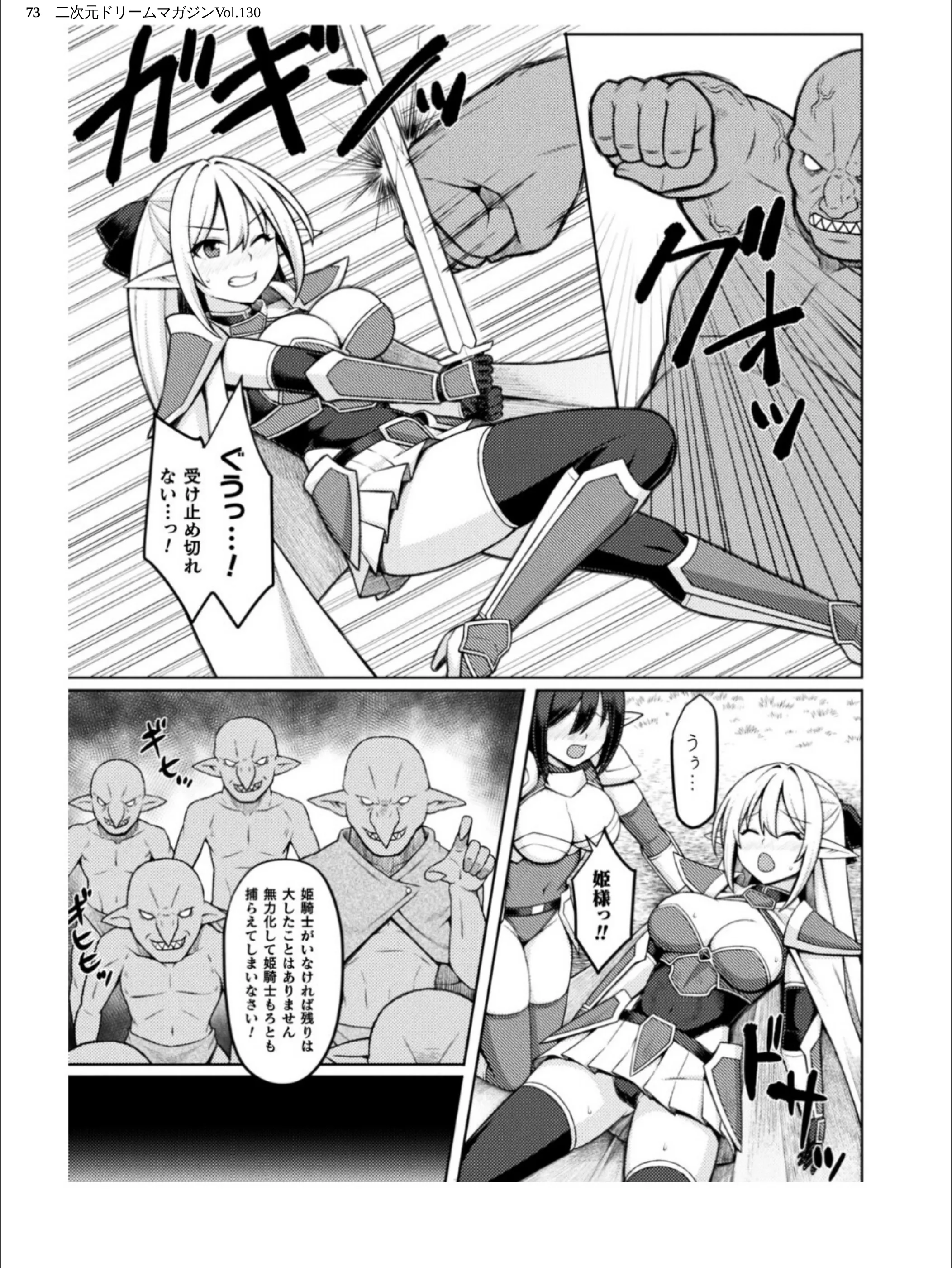 サンプル 73