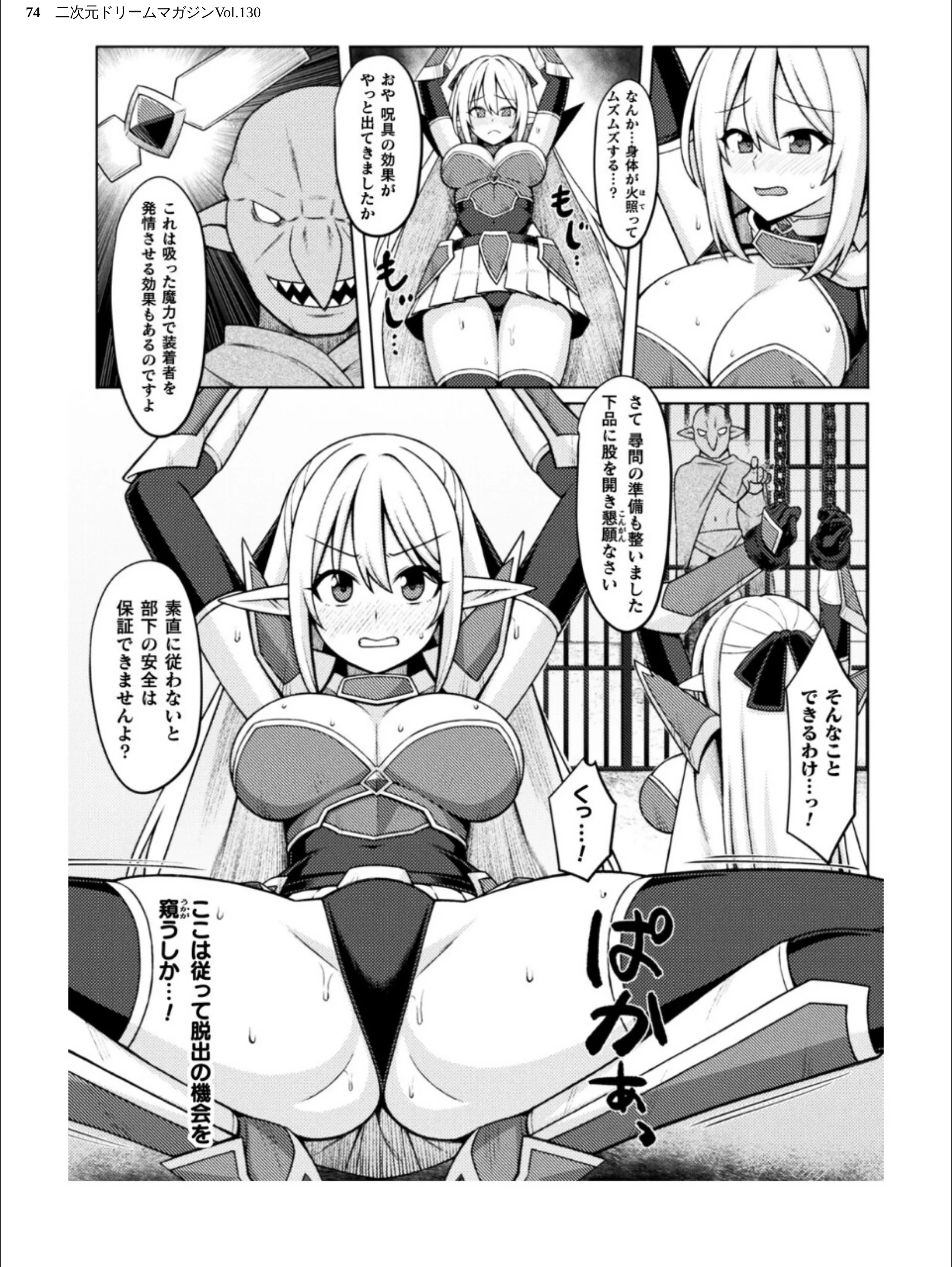サンプル 74