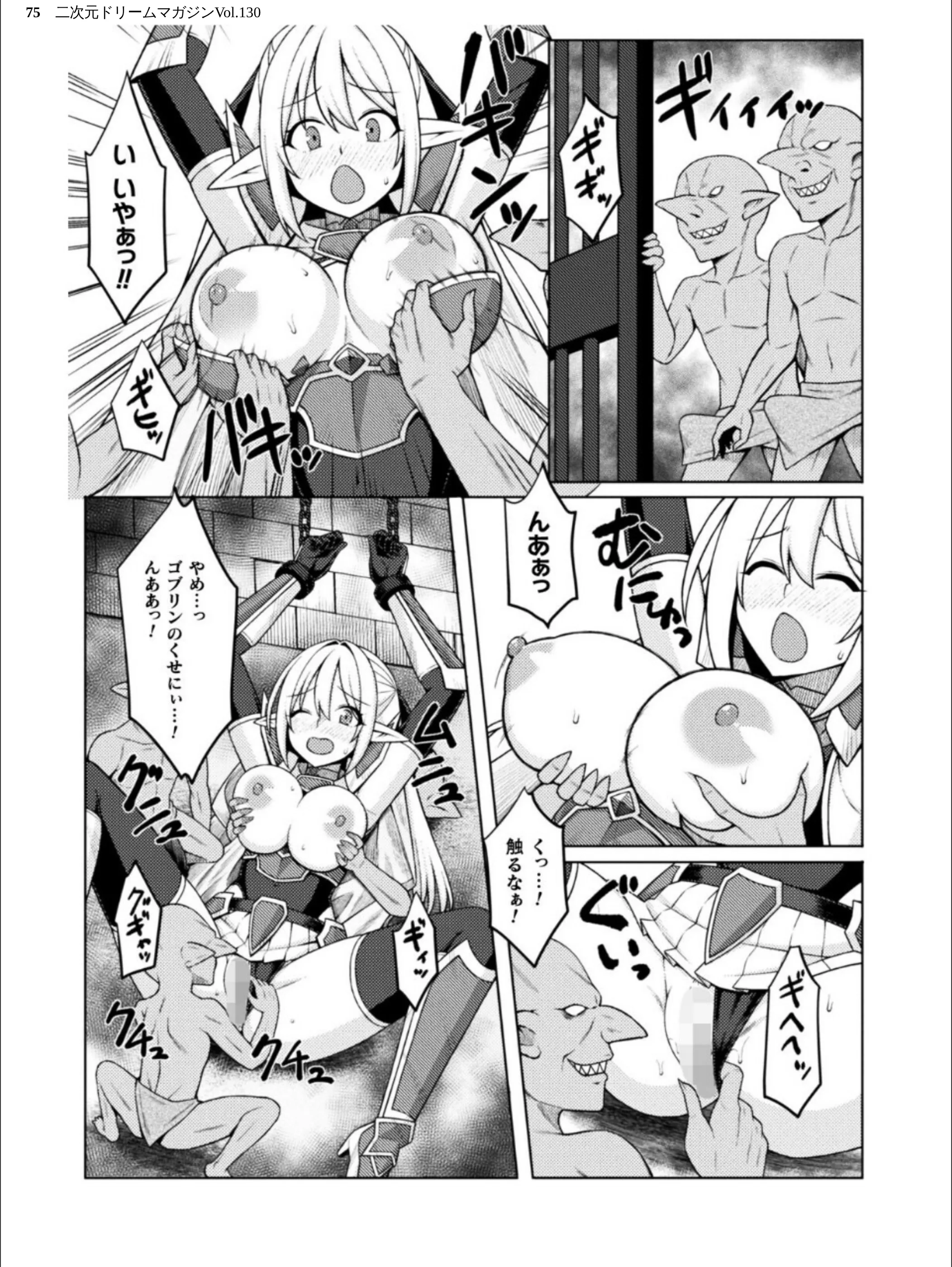 サンプル 75
