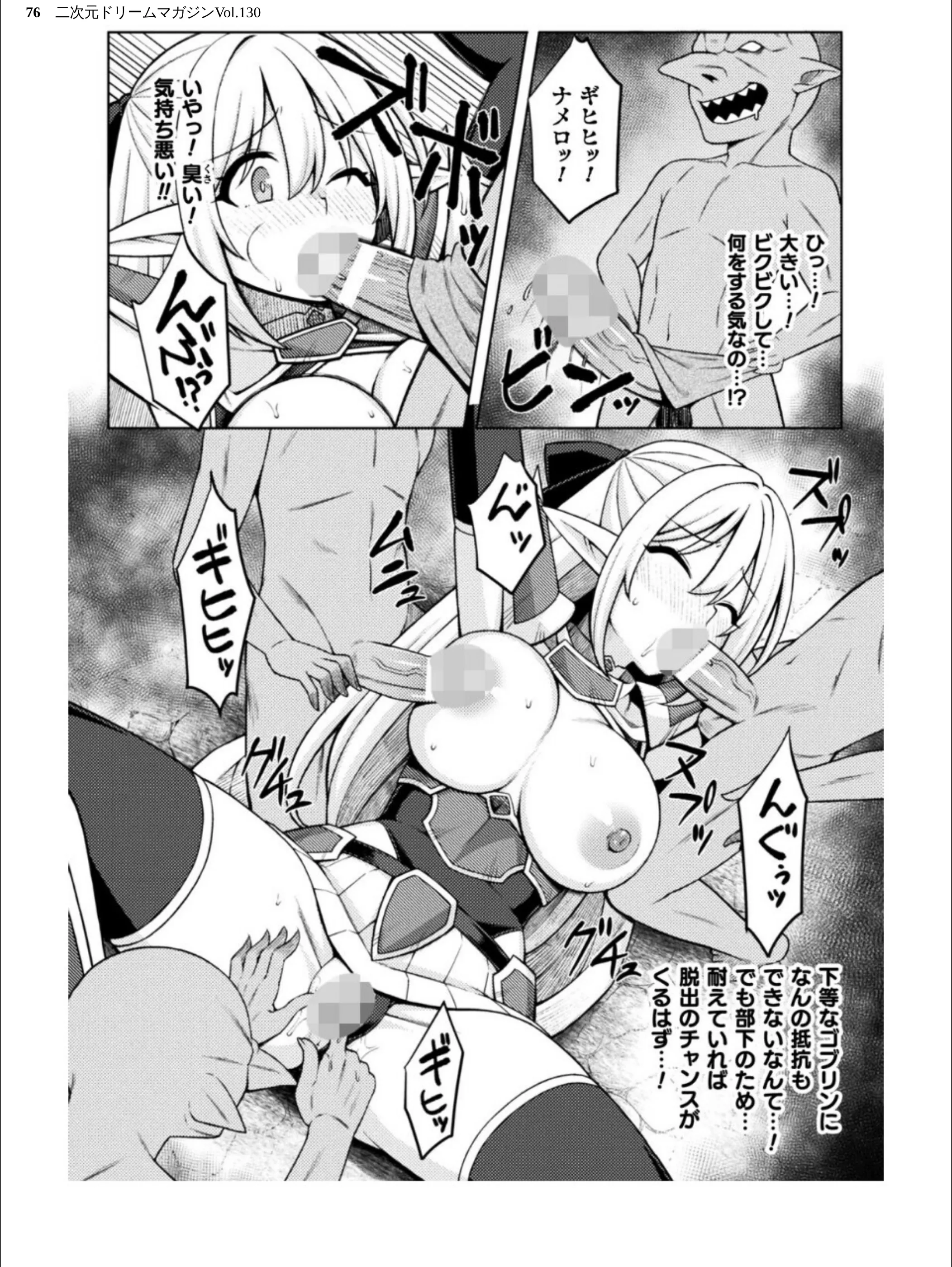 サンプル 76