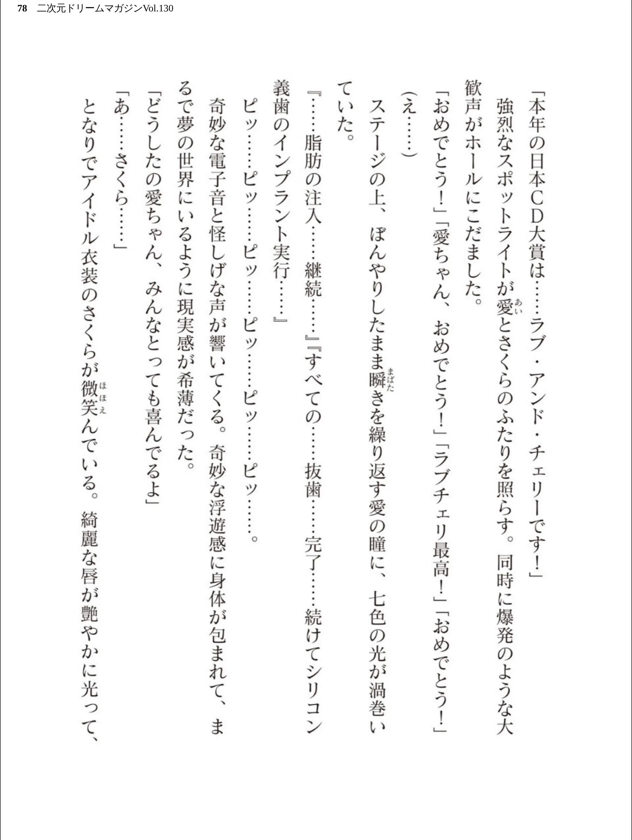 サンプル 78