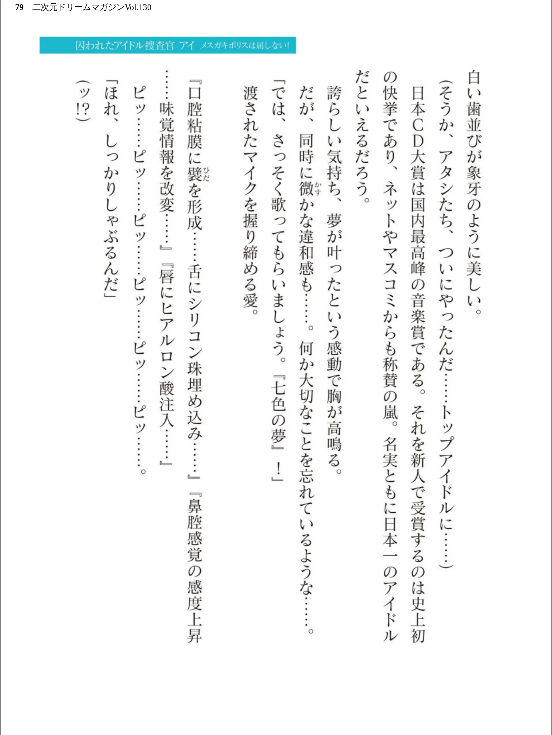 サンプル 79