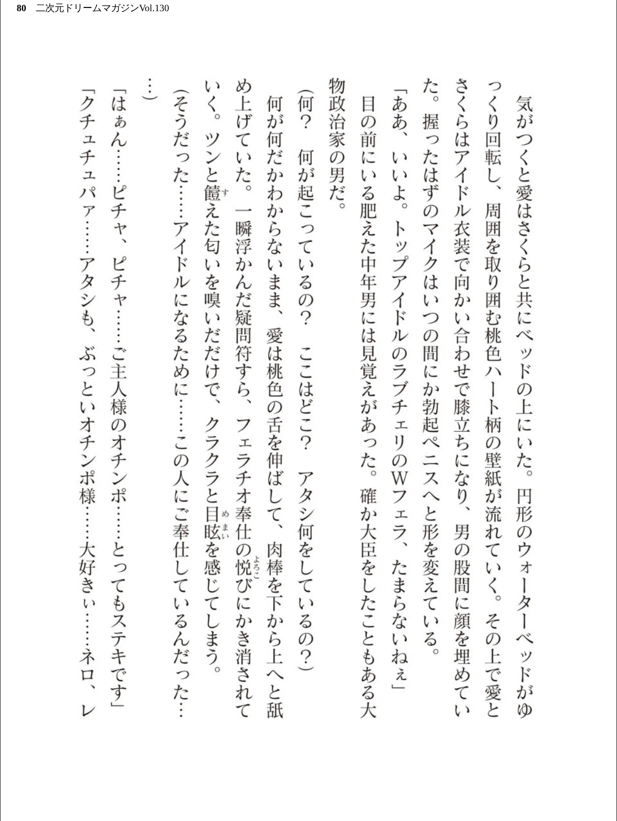 サンプル 80