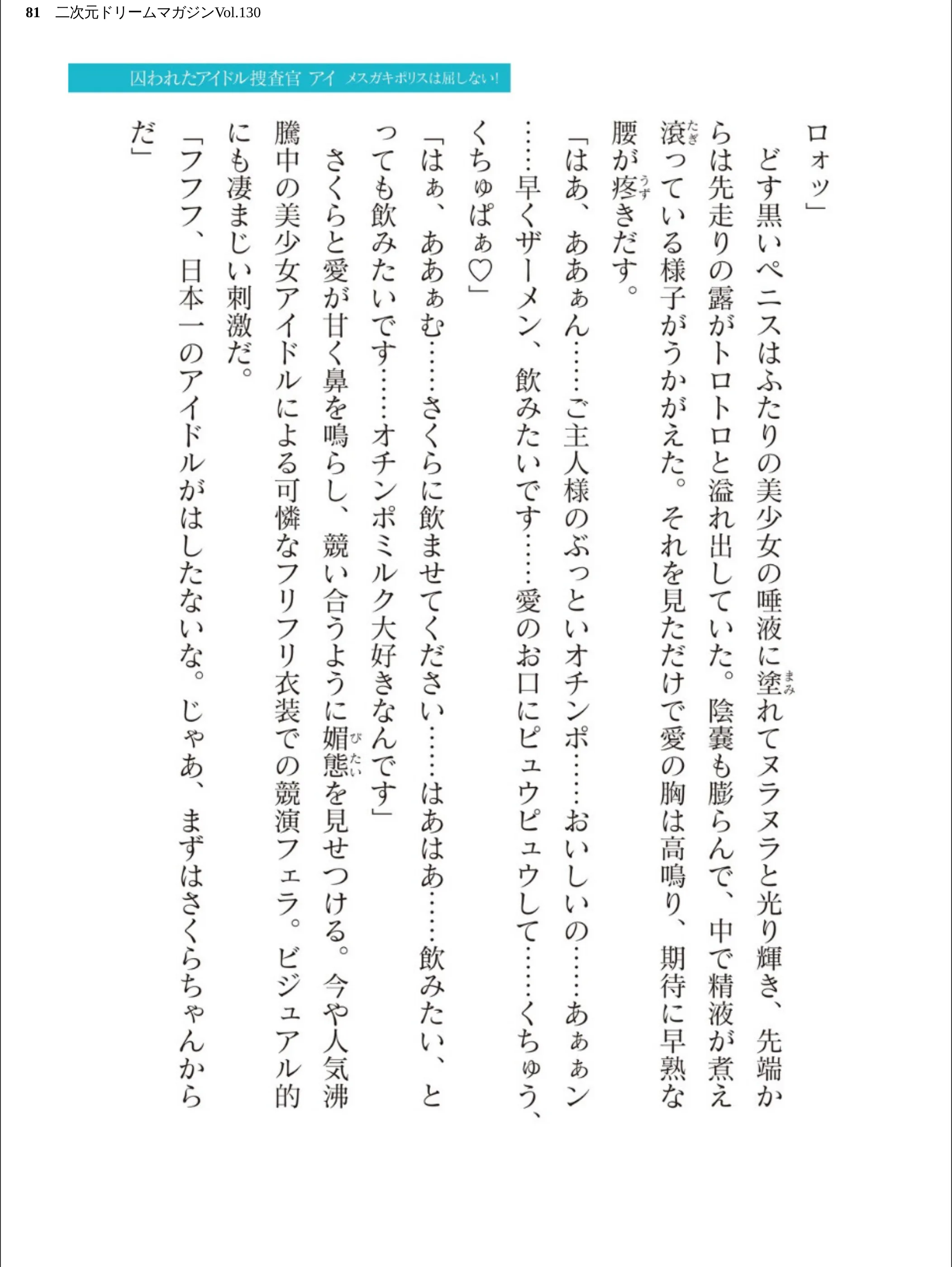 サンプル 81