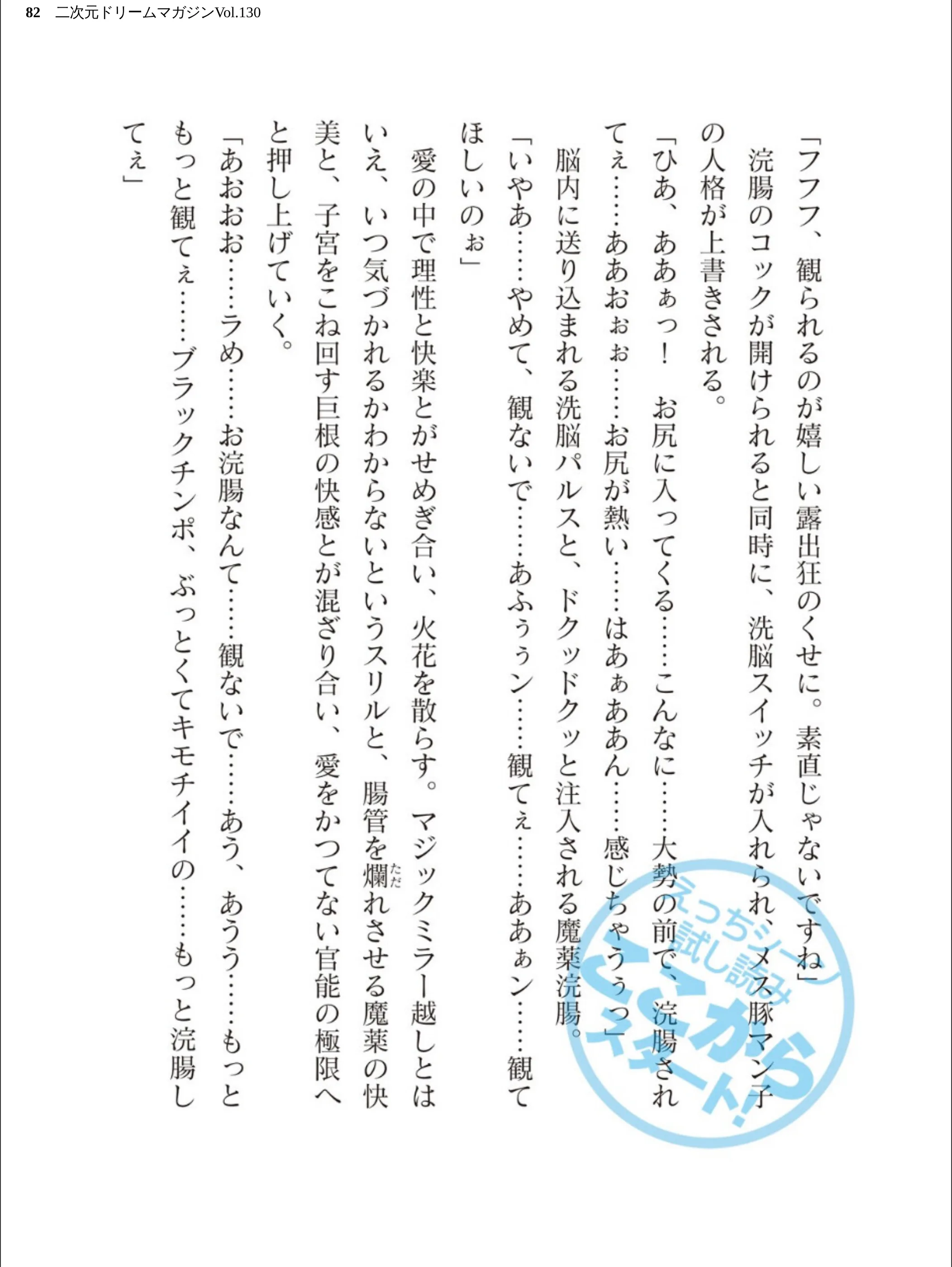 サンプル 82