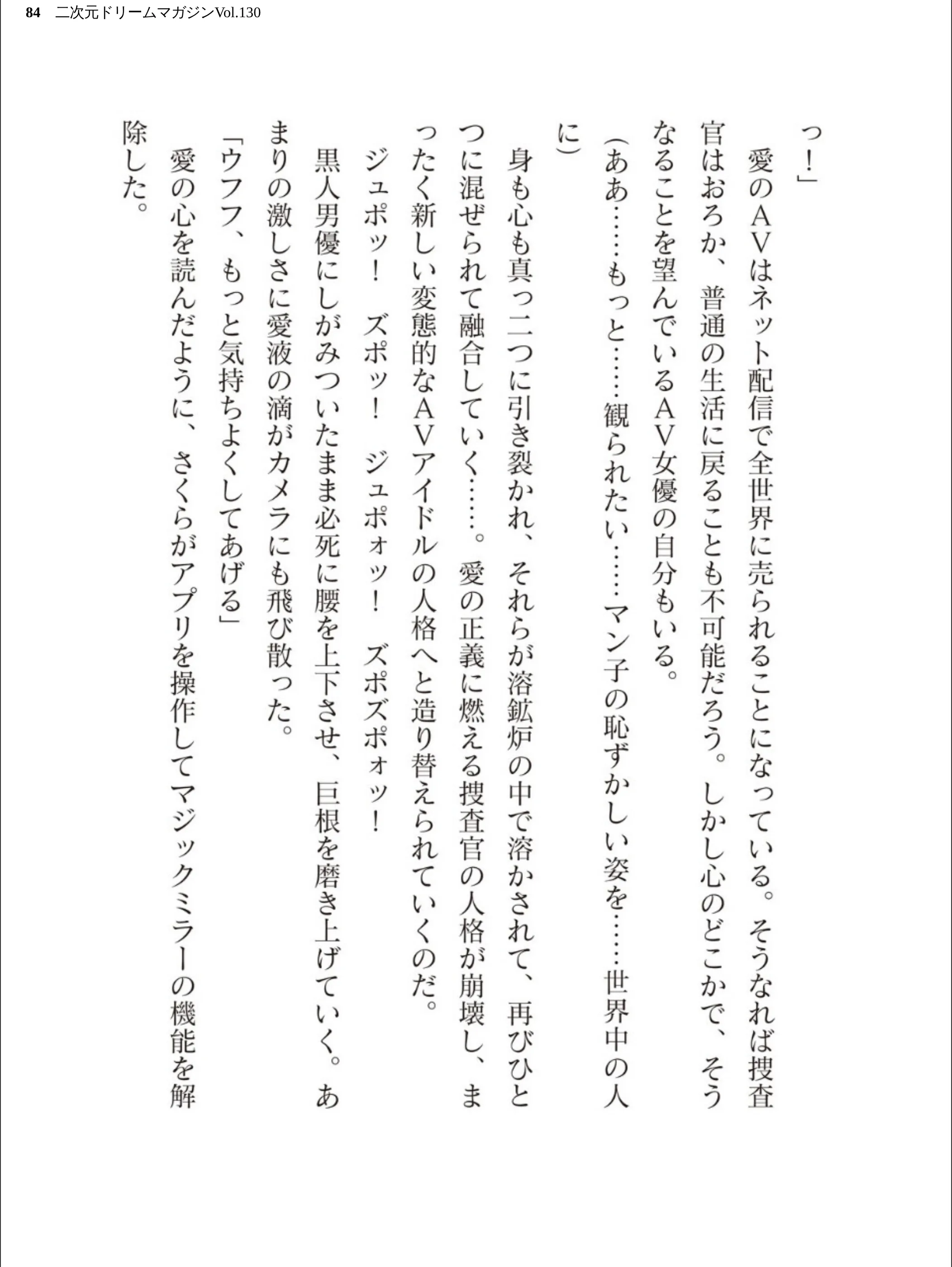 サンプル 84