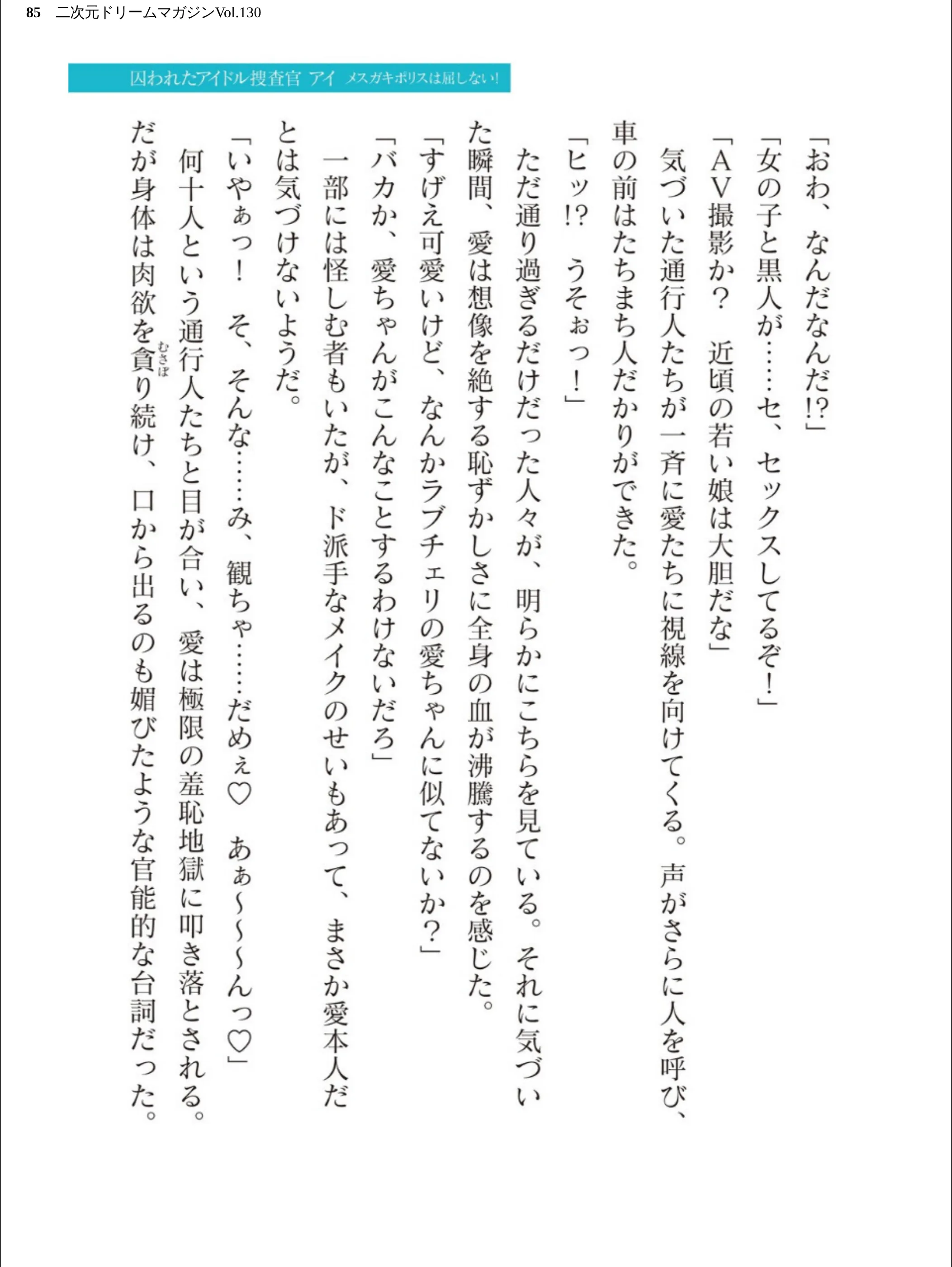 サンプル 85