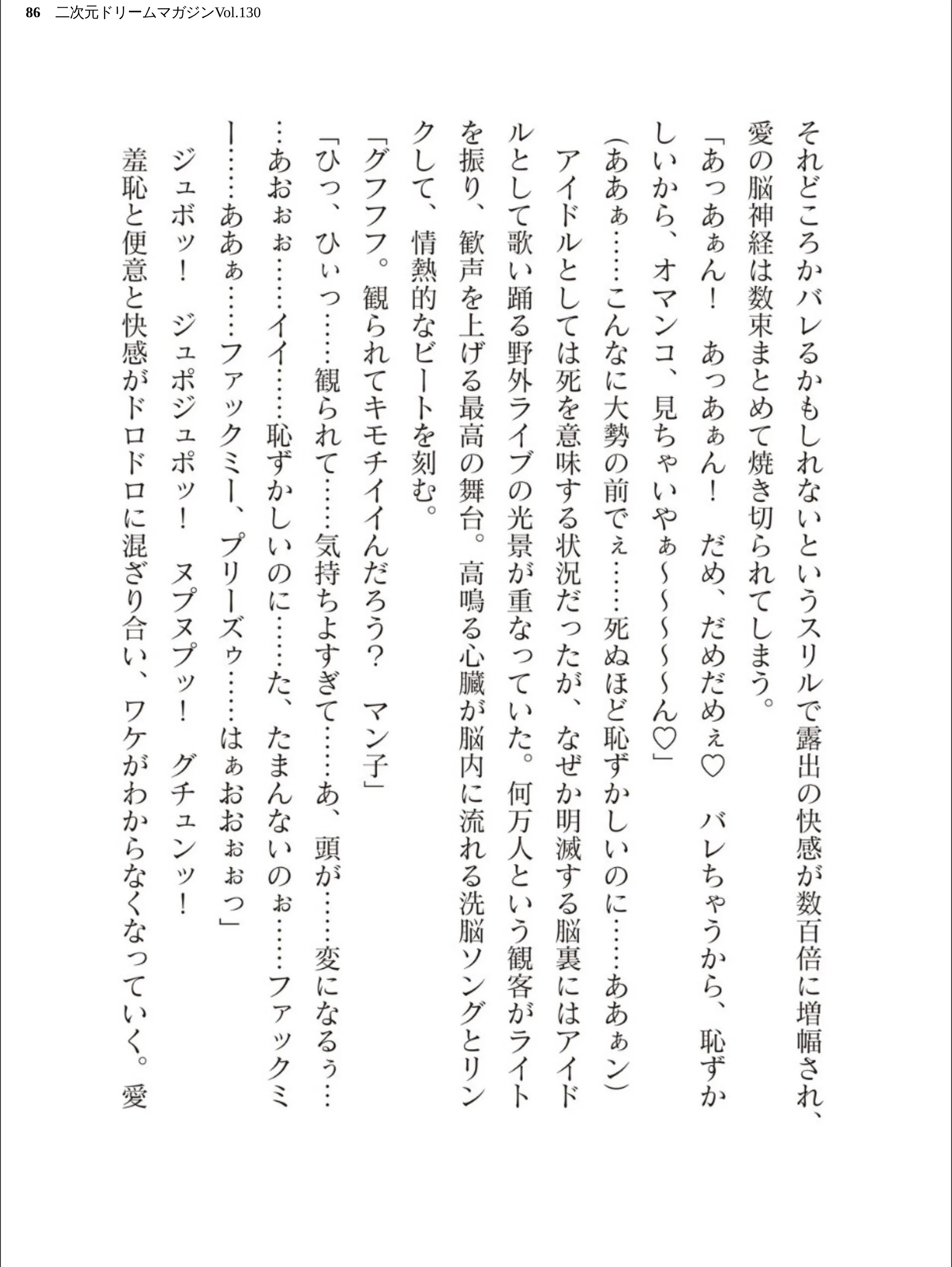 サンプル 86