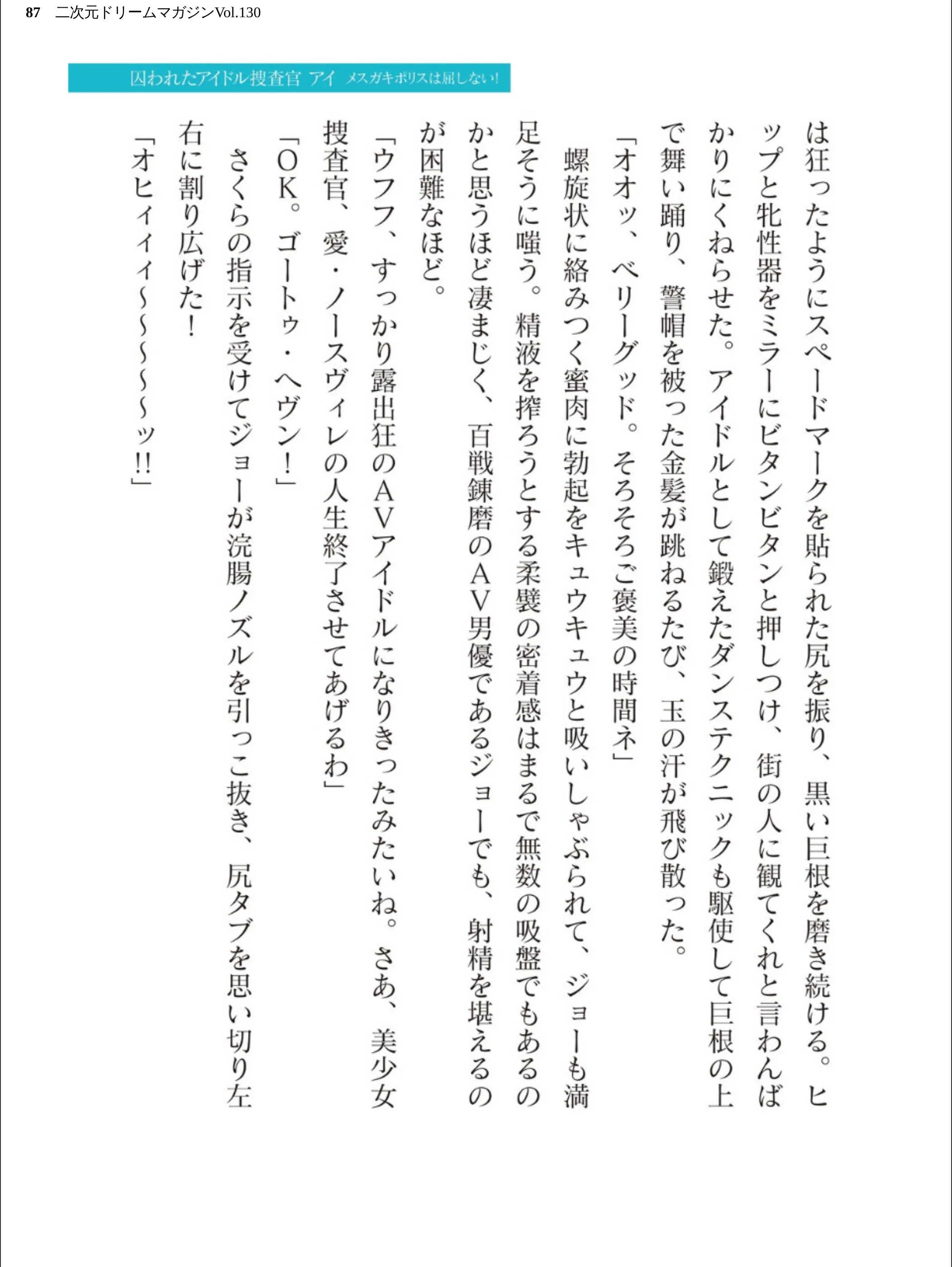 サンプル 87