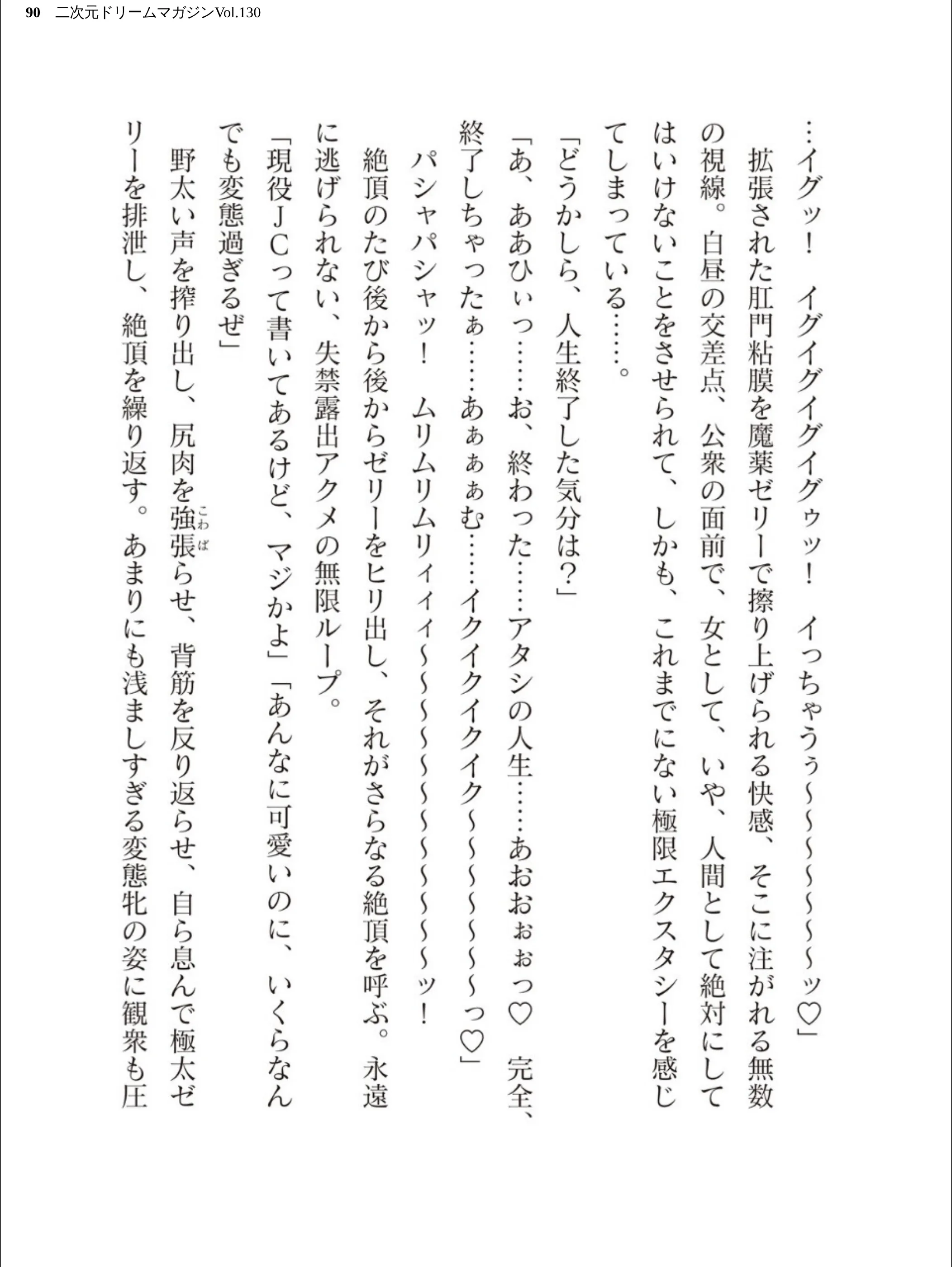 サンプル 90