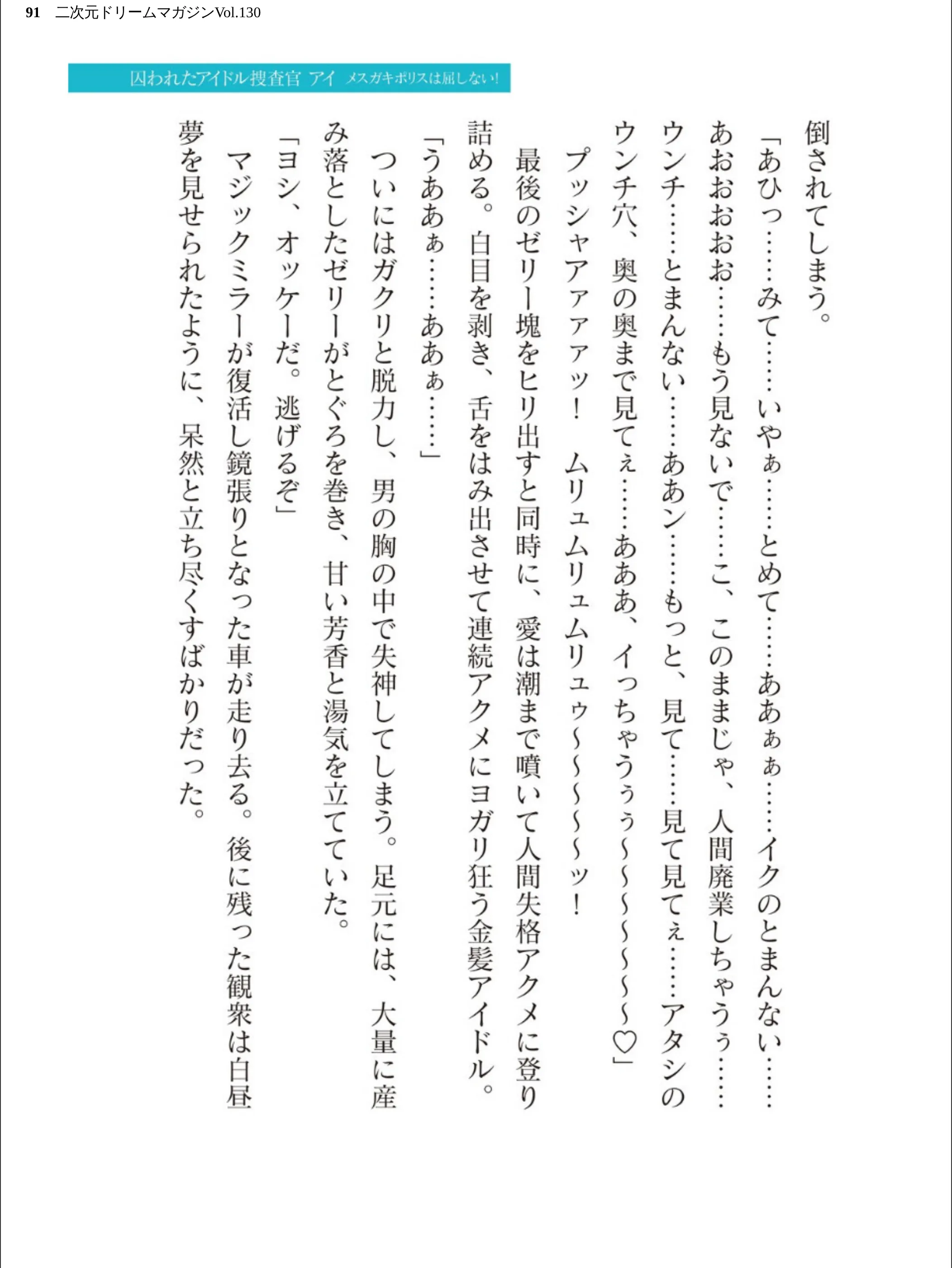 サンプル 91