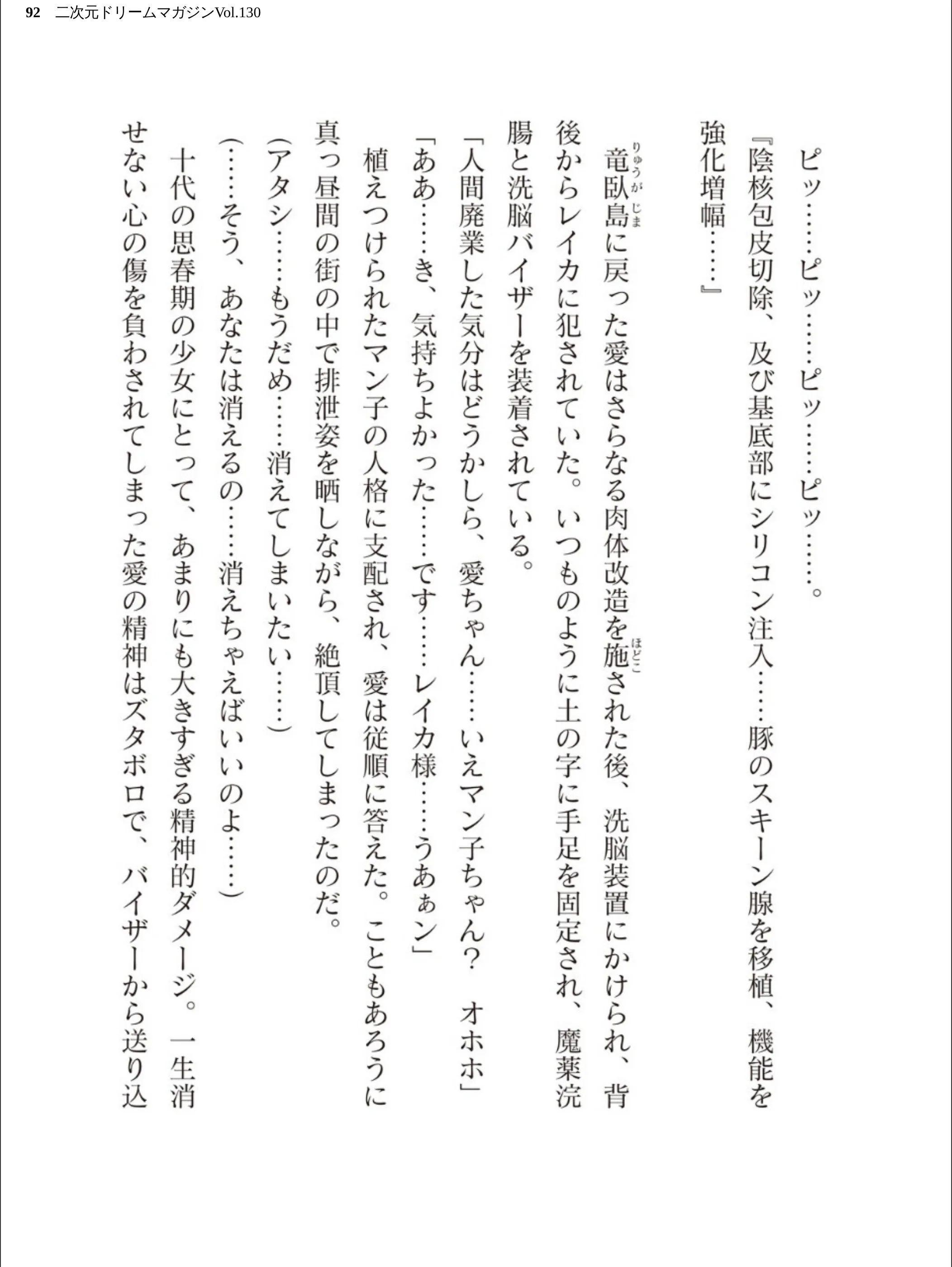 サンプル 92