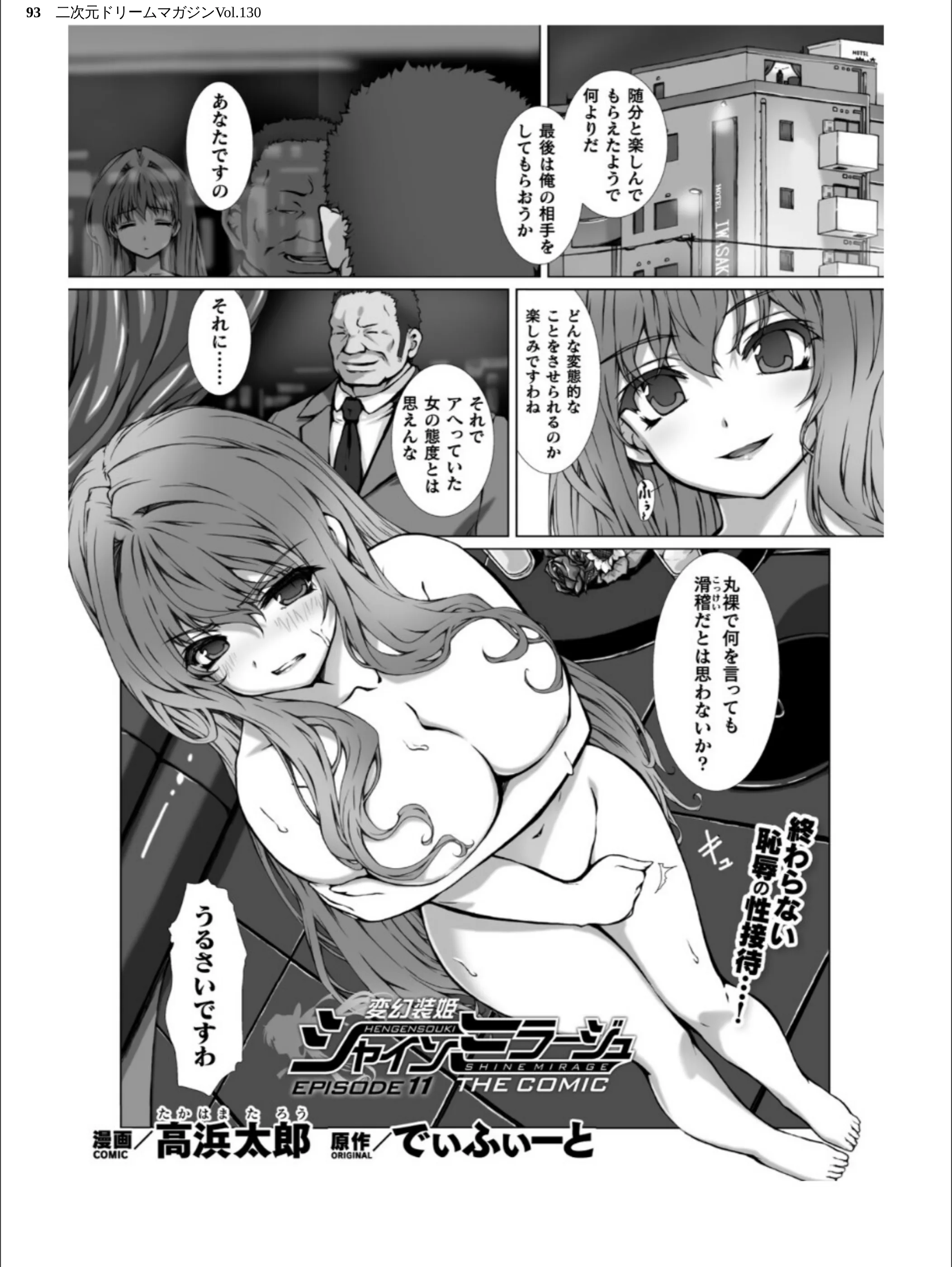 サンプル 93