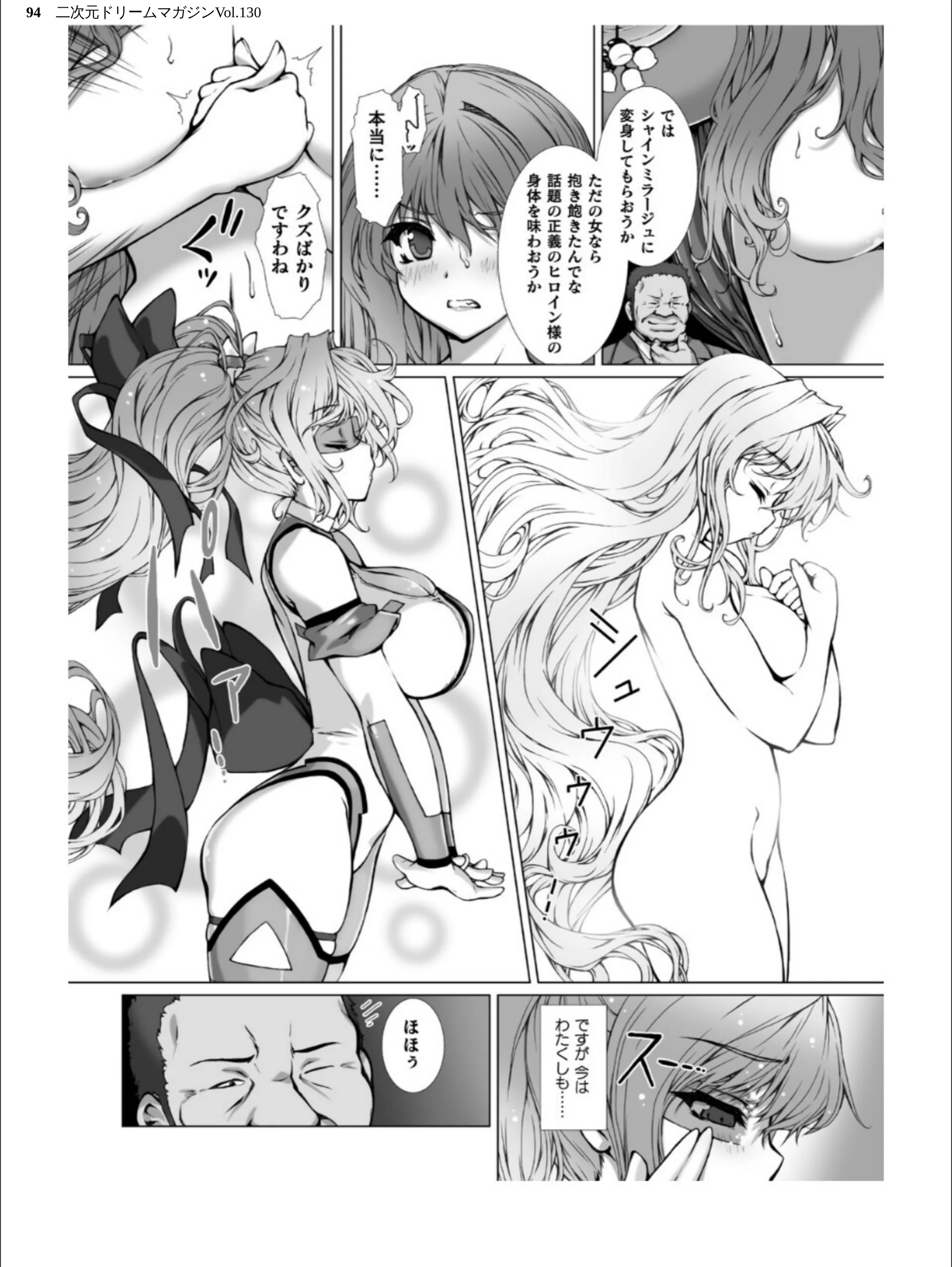 サンプル 94