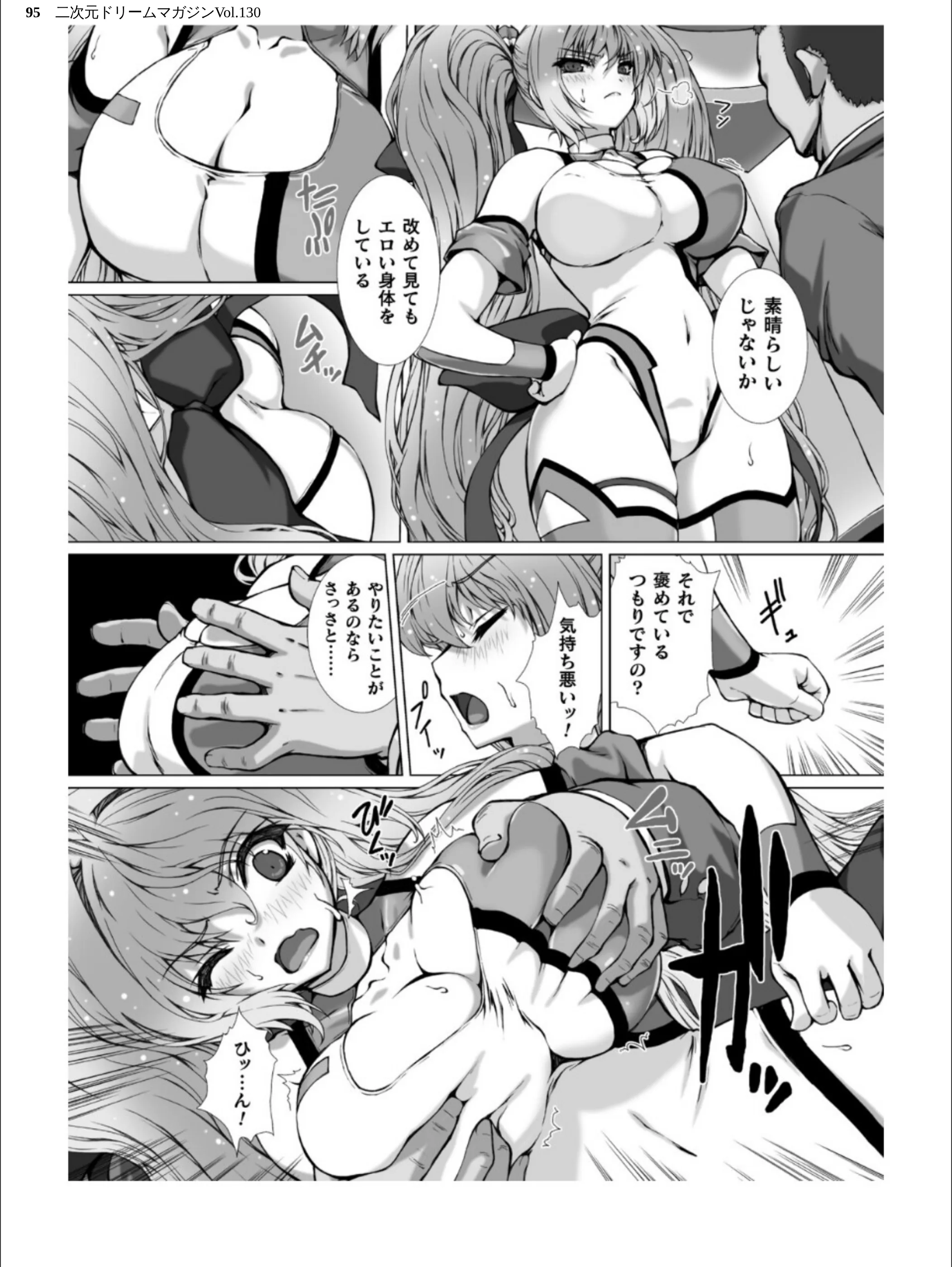サンプル 95