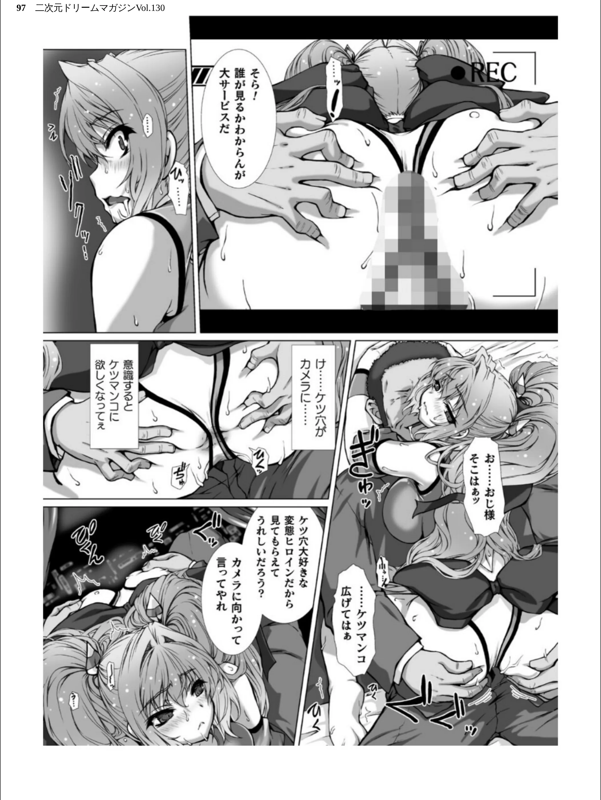 サンプル 97