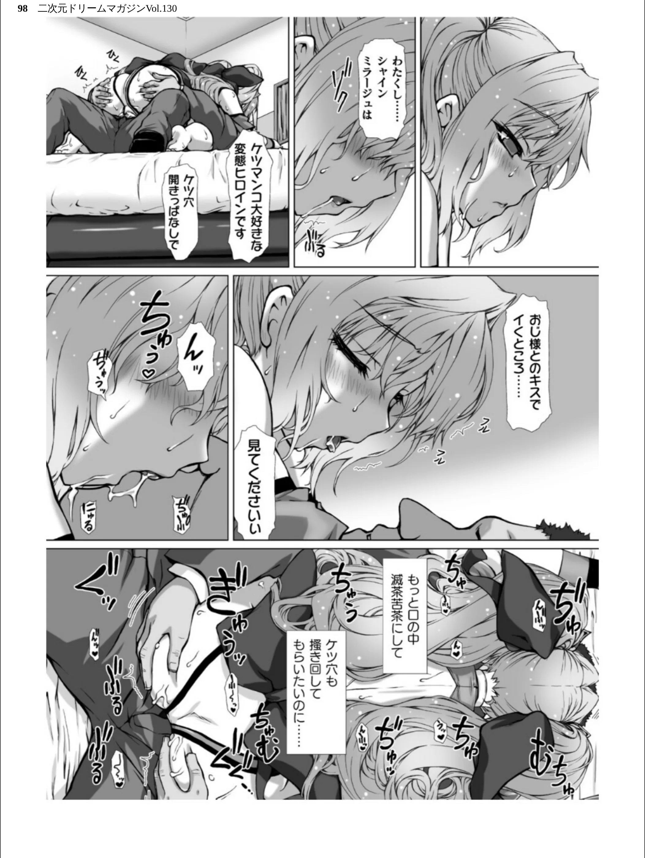 サンプル 98