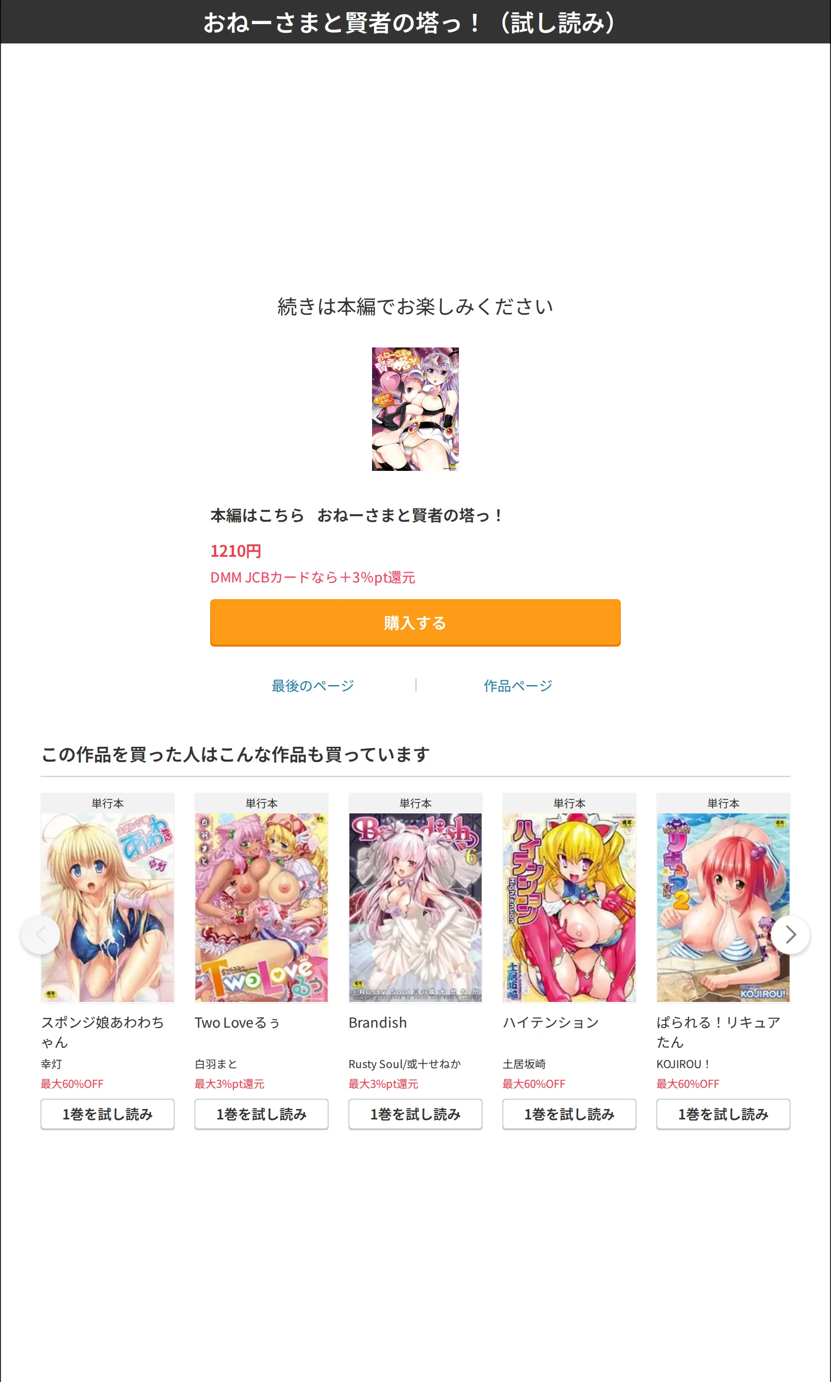 サンプル 10