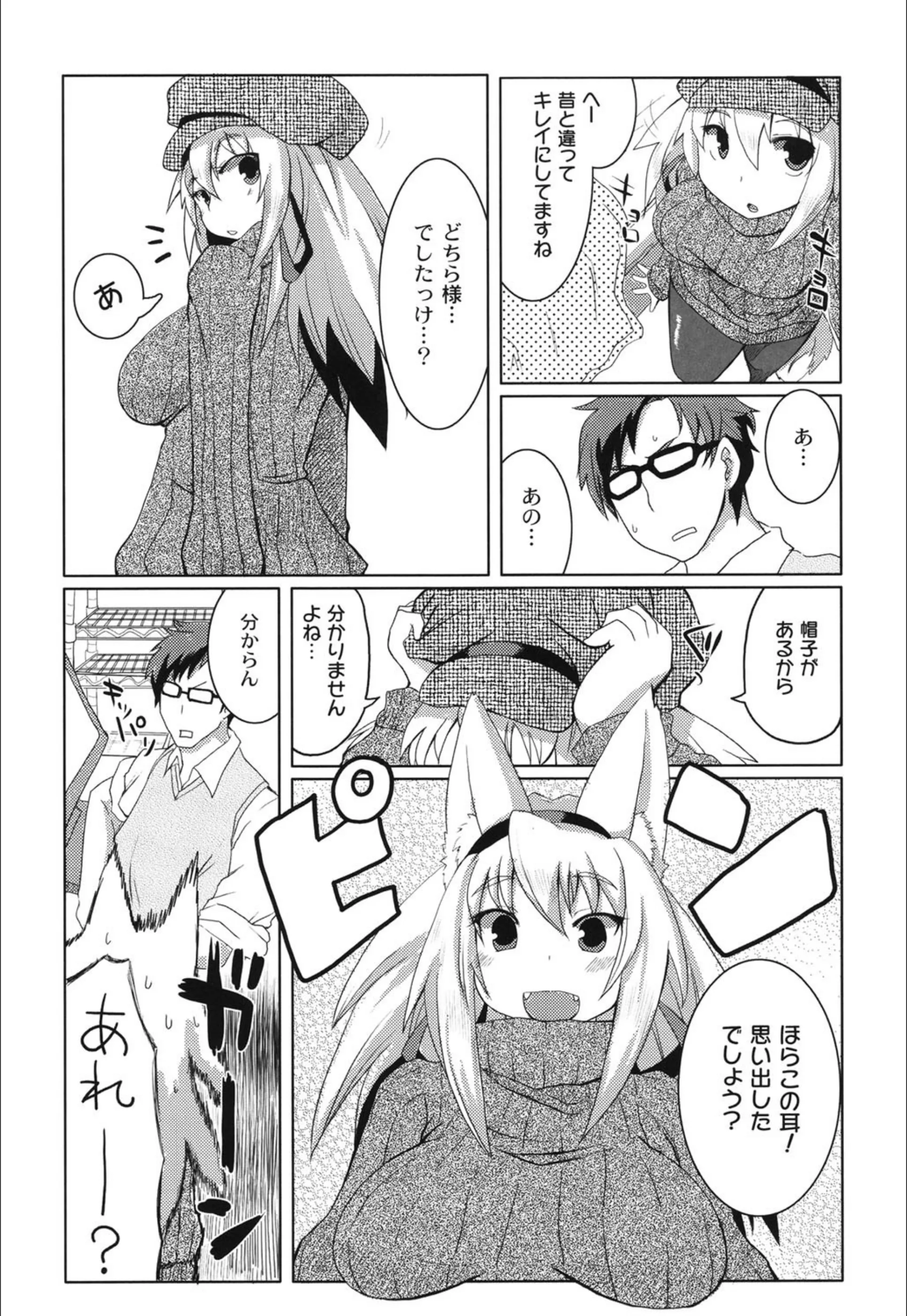 サンプル 6