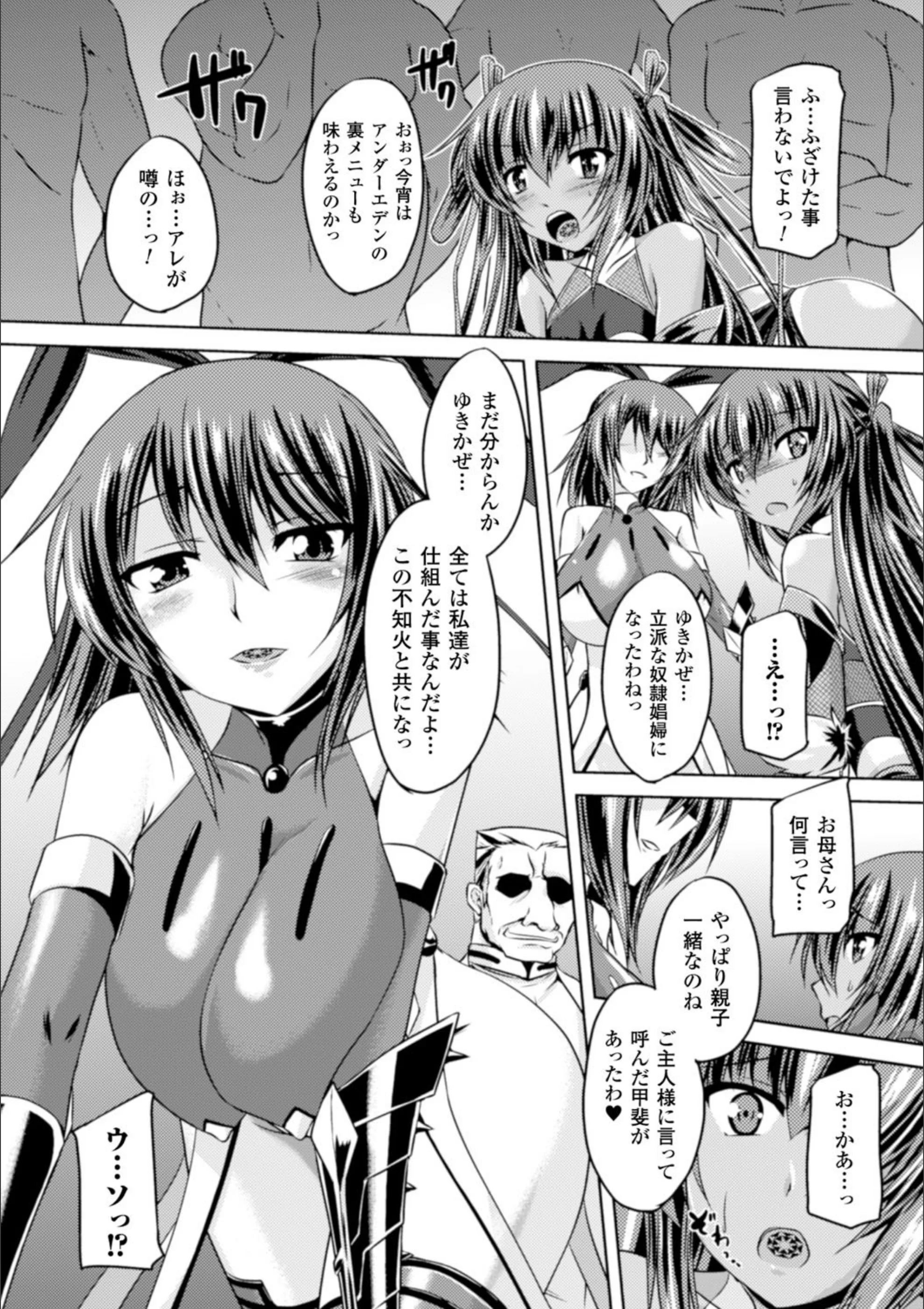 サンプル 24