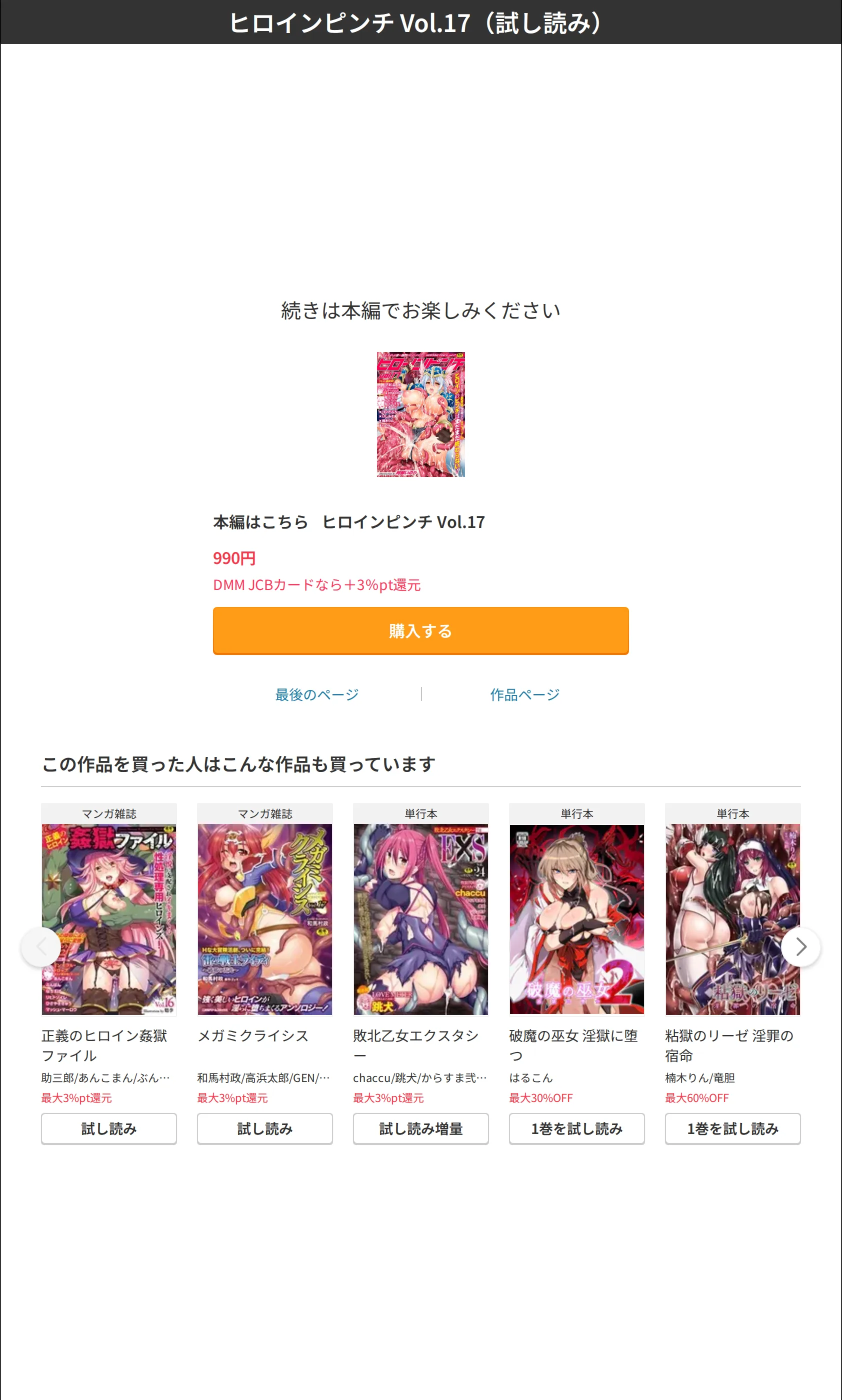 サンプル 36