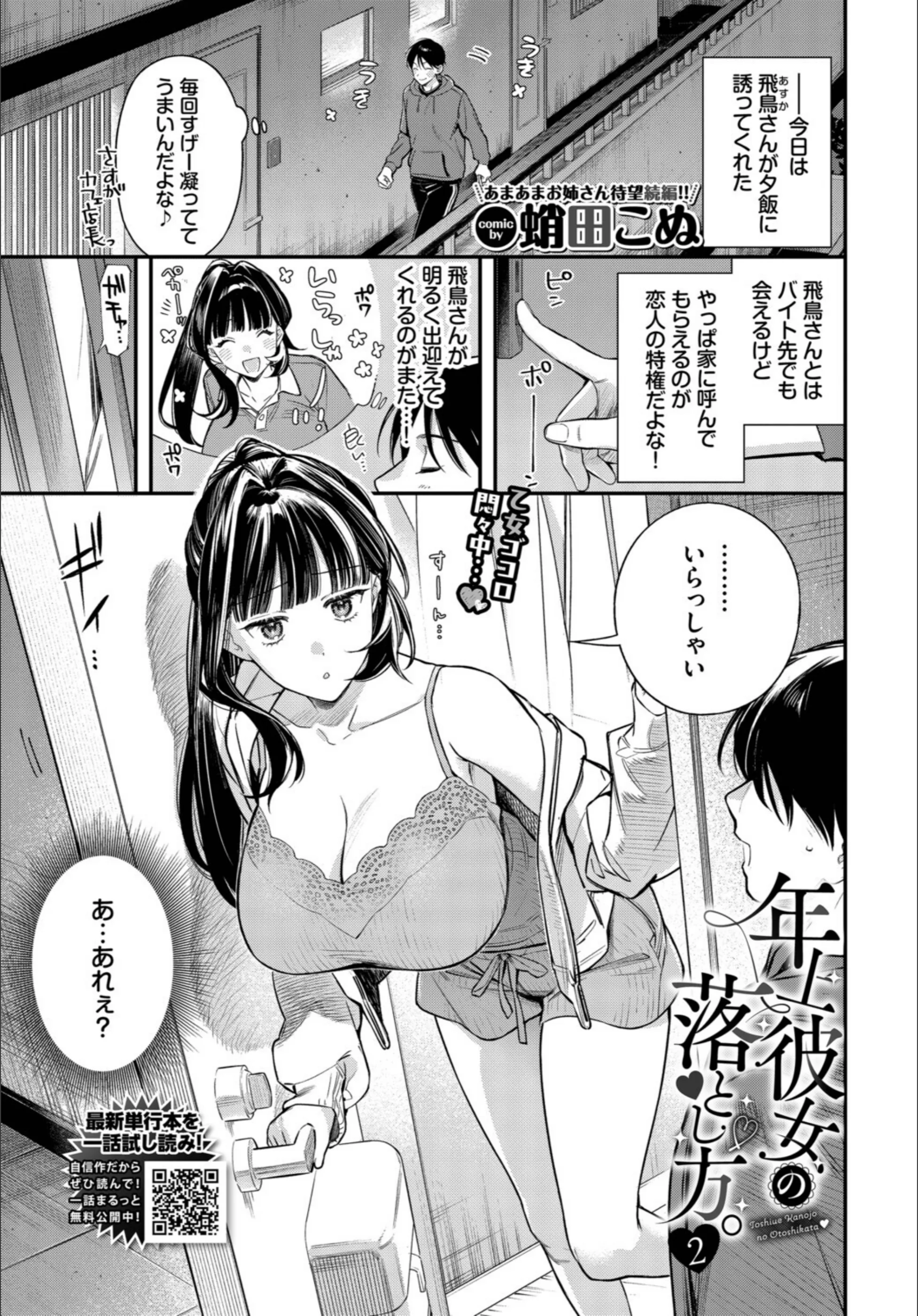 サンプル 3