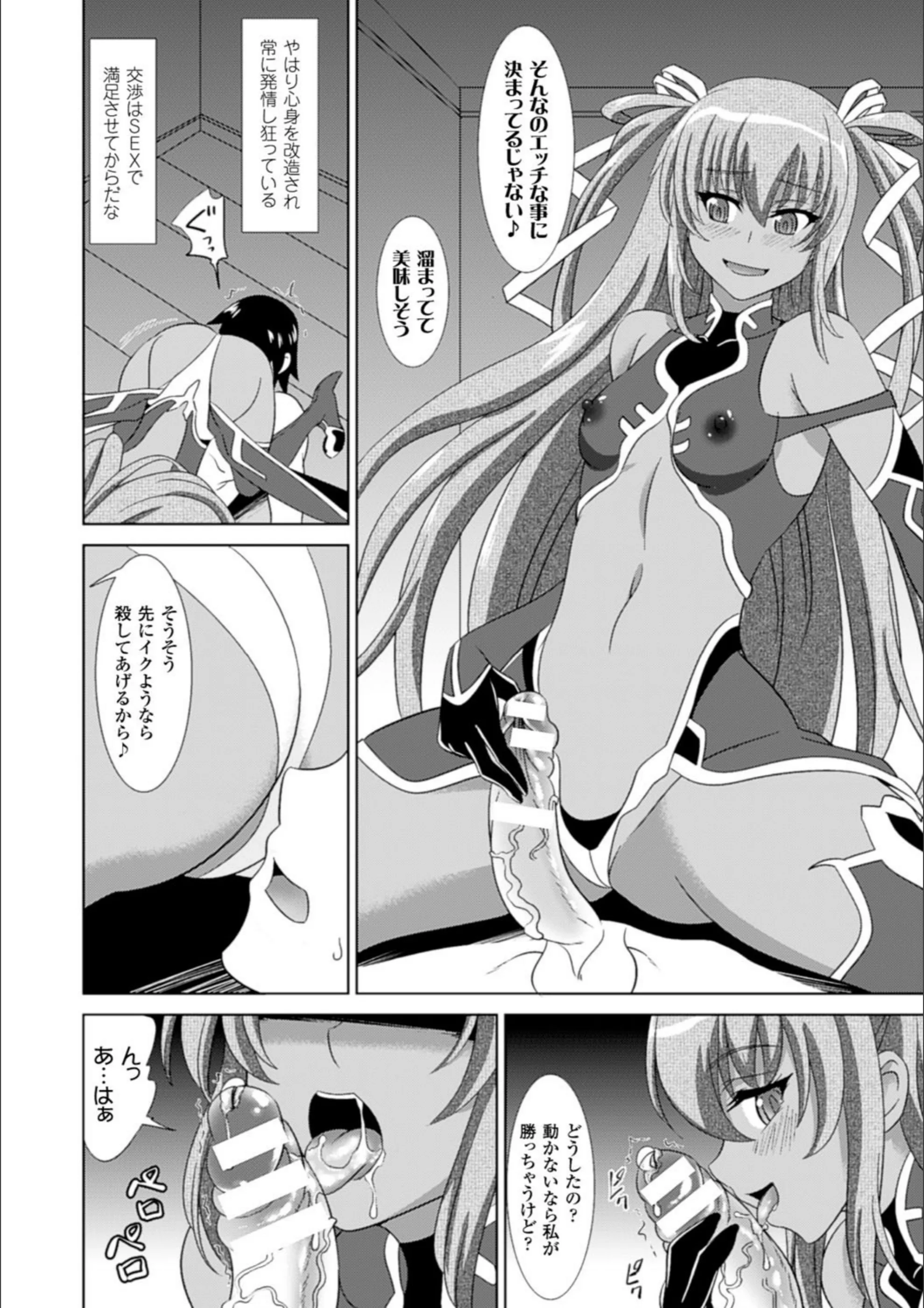 サンプル 7