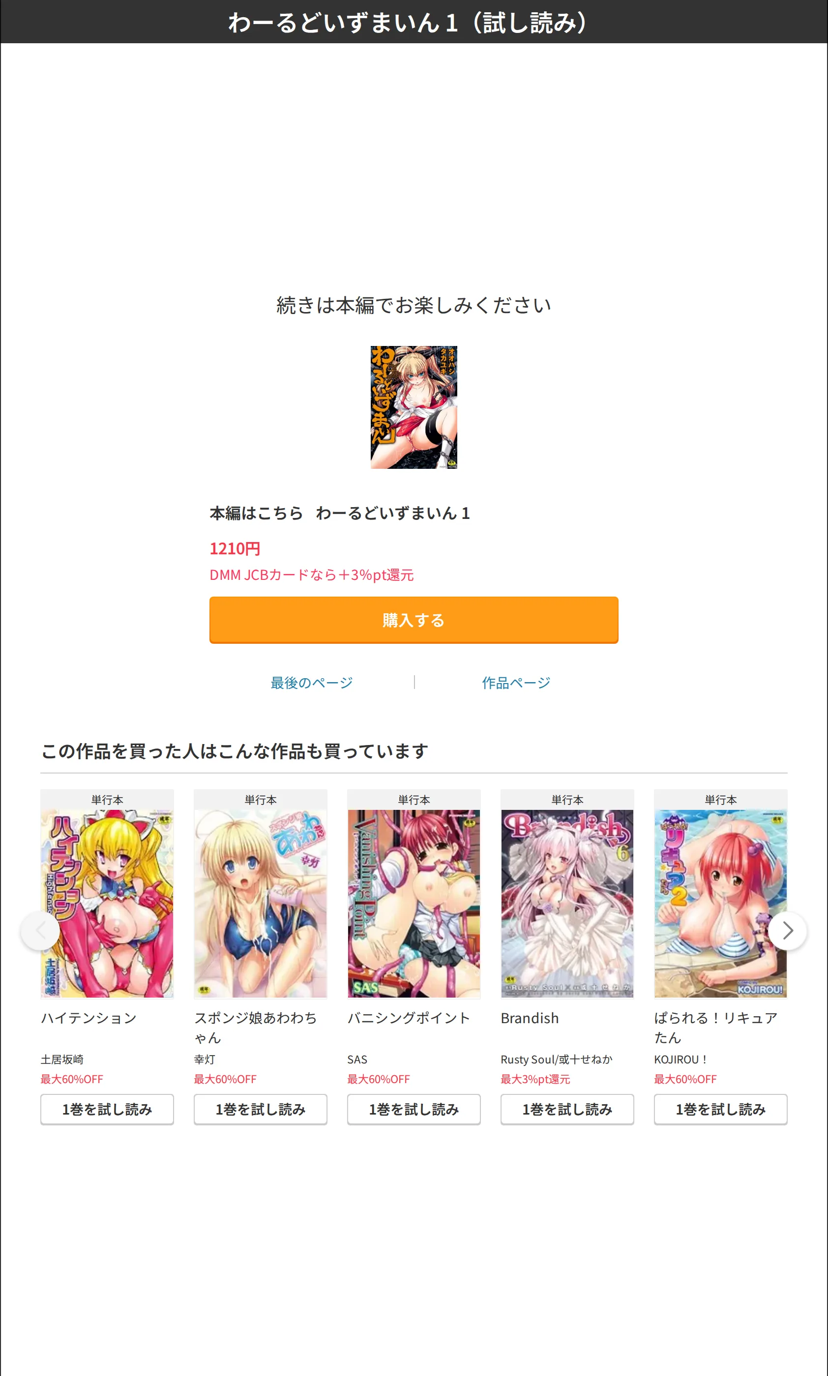 サンプル 8
