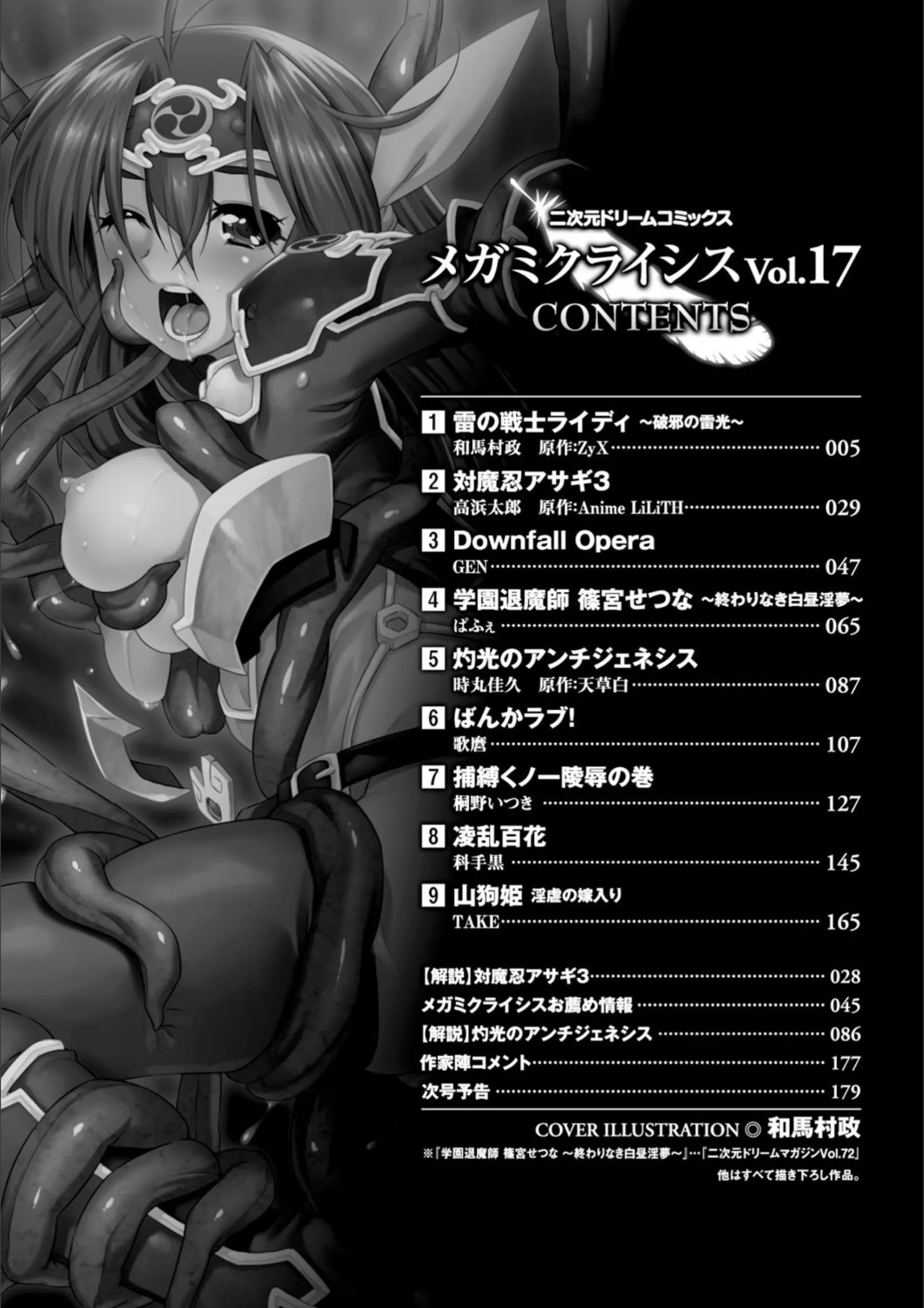 サンプル 3