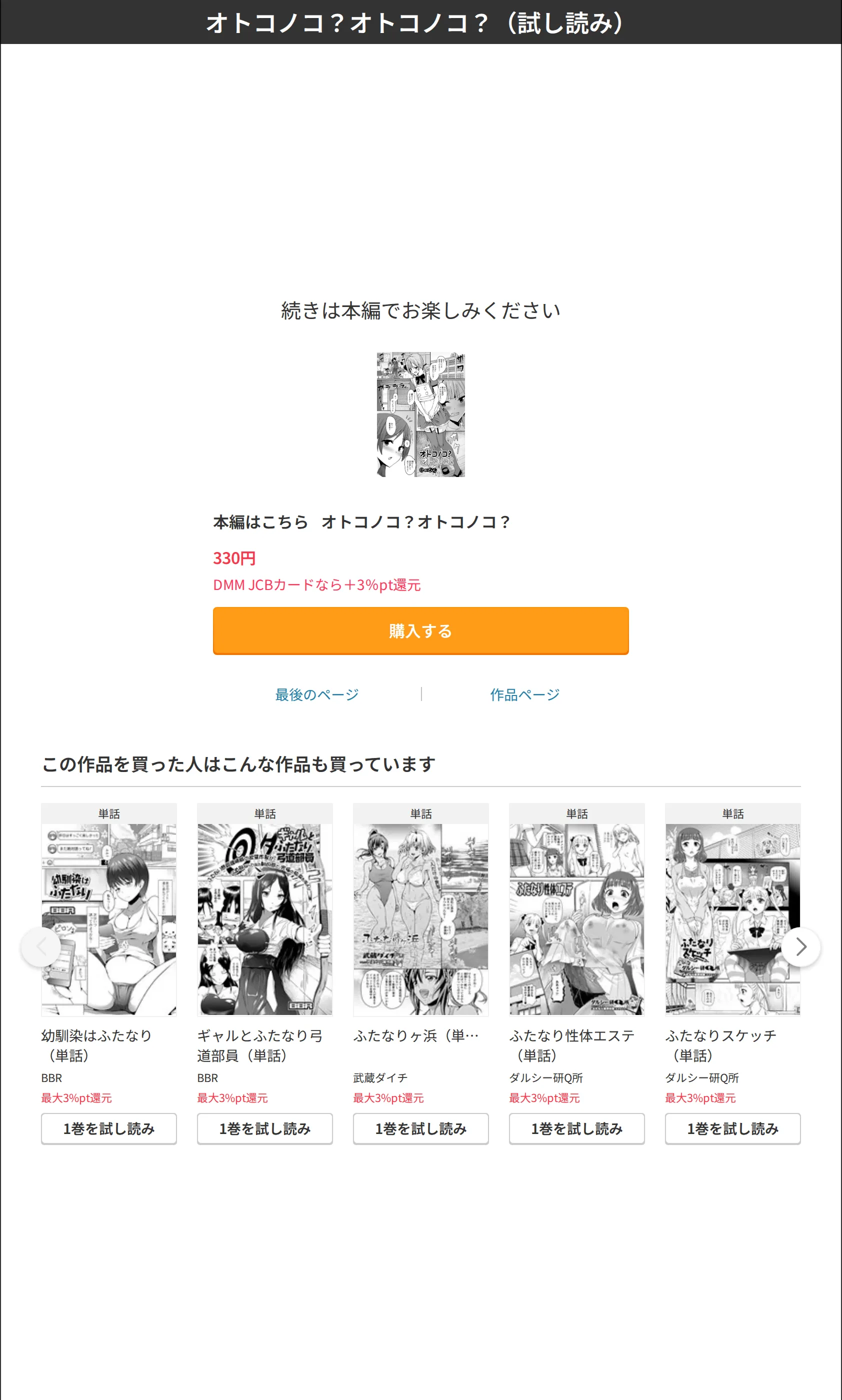 サンプル 4