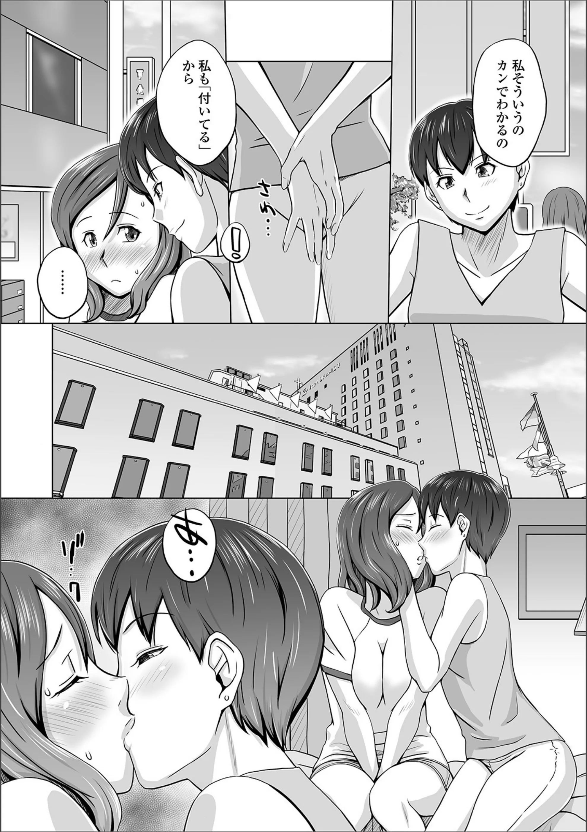 サンプル 2