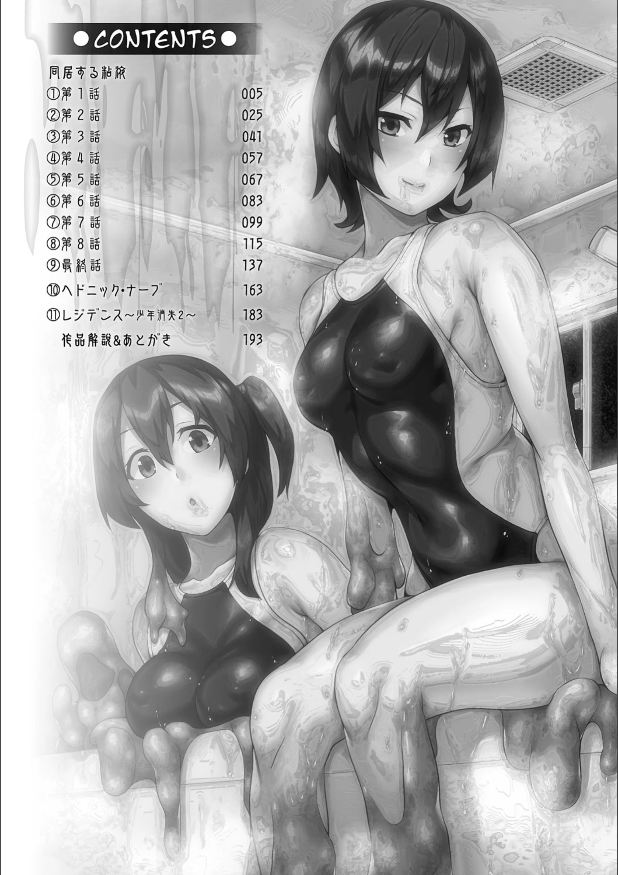 サンプル 2