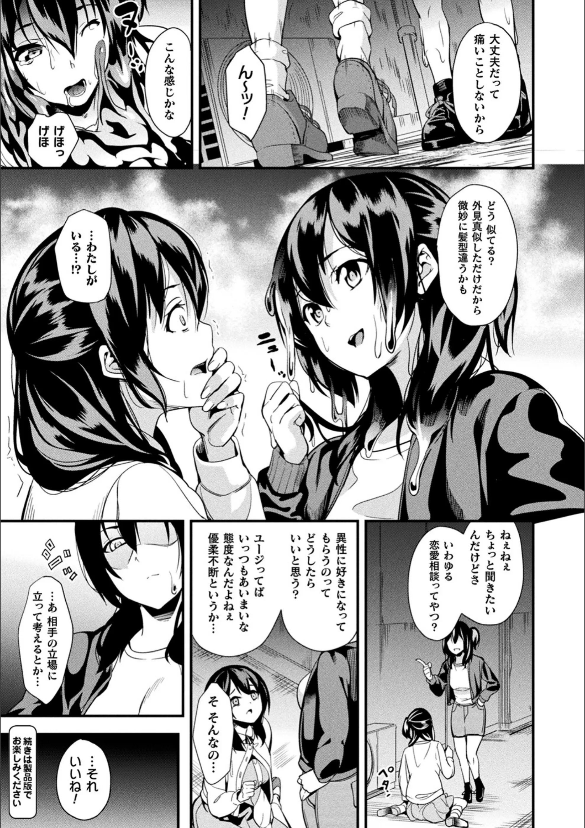 サンプル 23