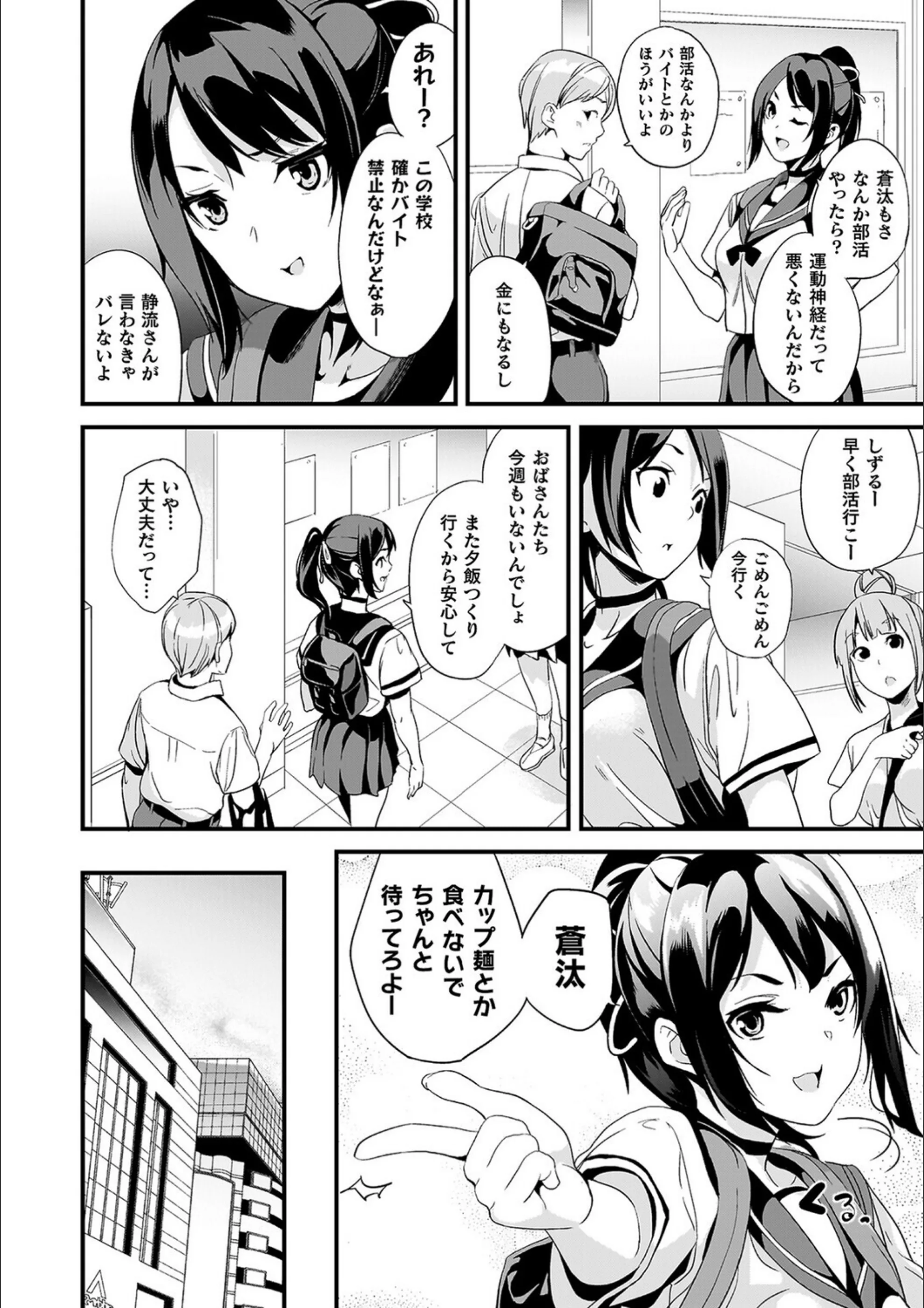 サンプル 37