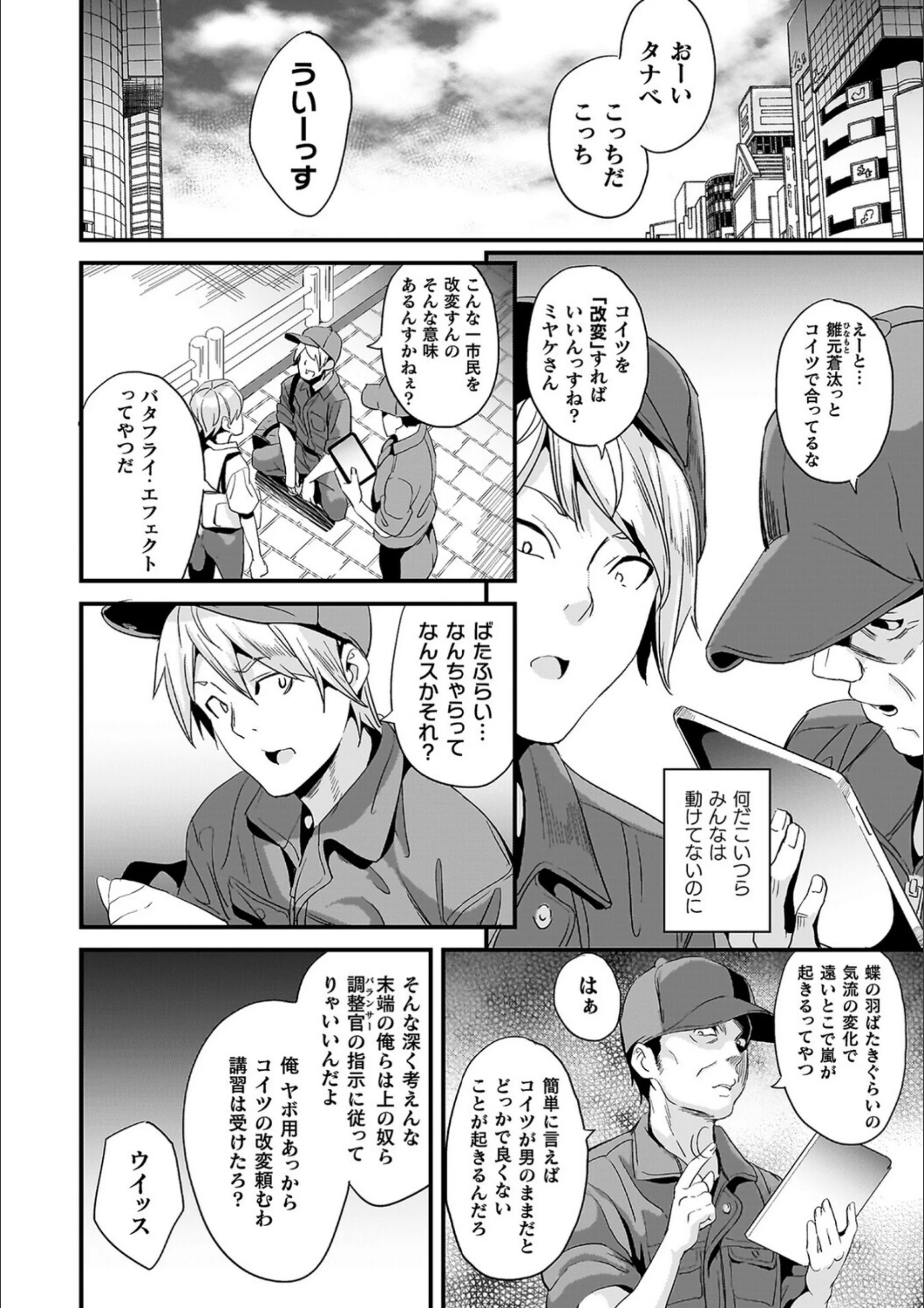 サンプル 39
