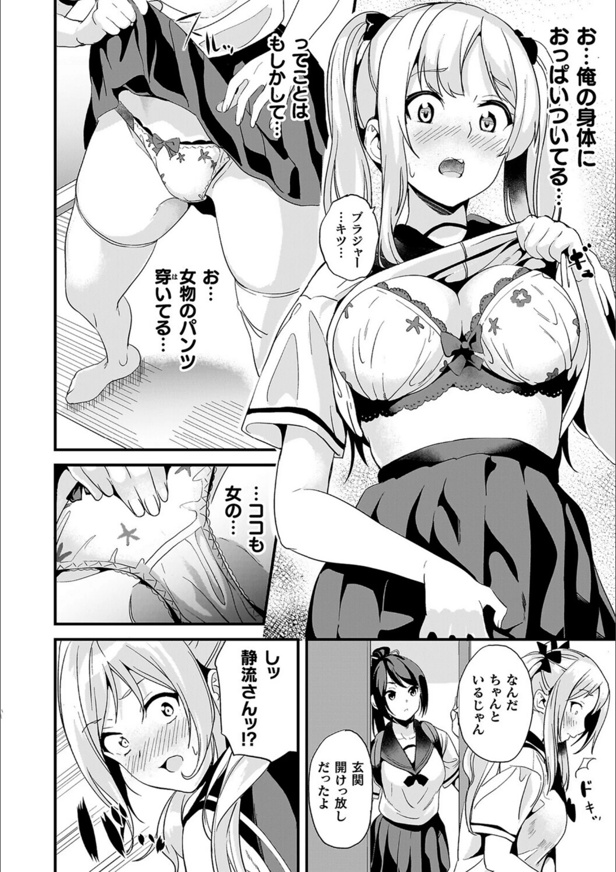 サンプル 43