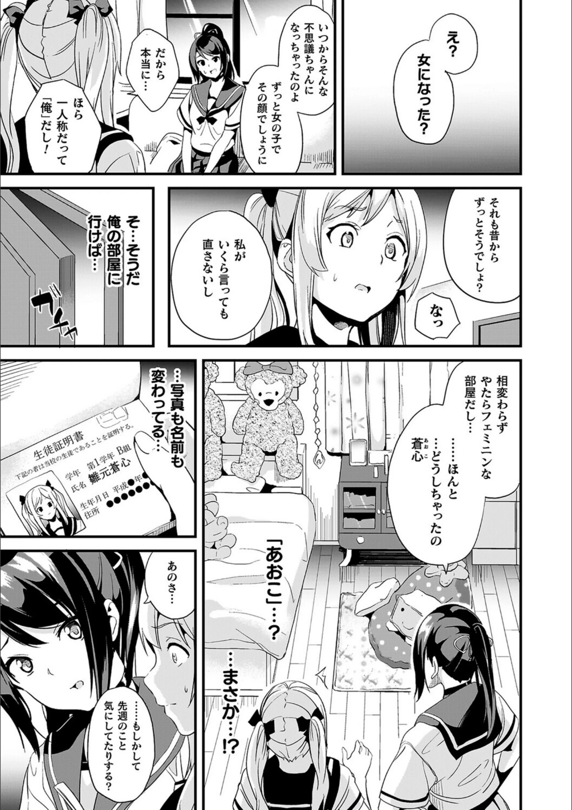 サンプル 44
