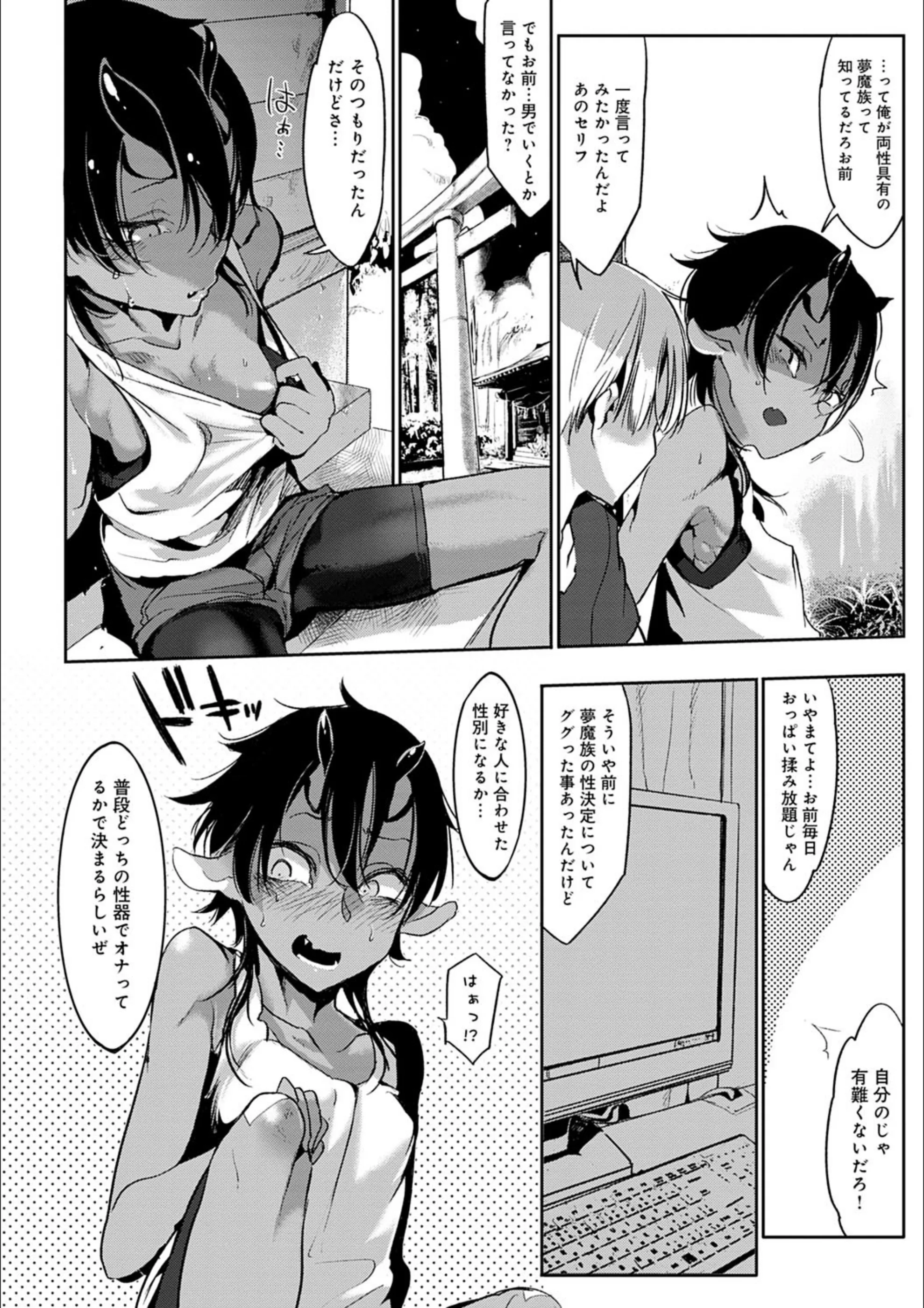 サンプル 2