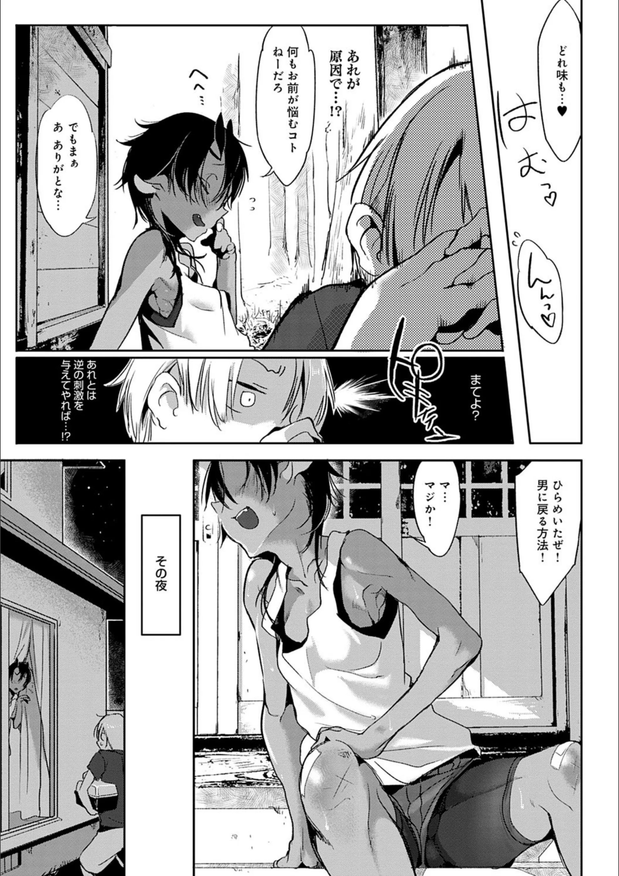 サンプル 4