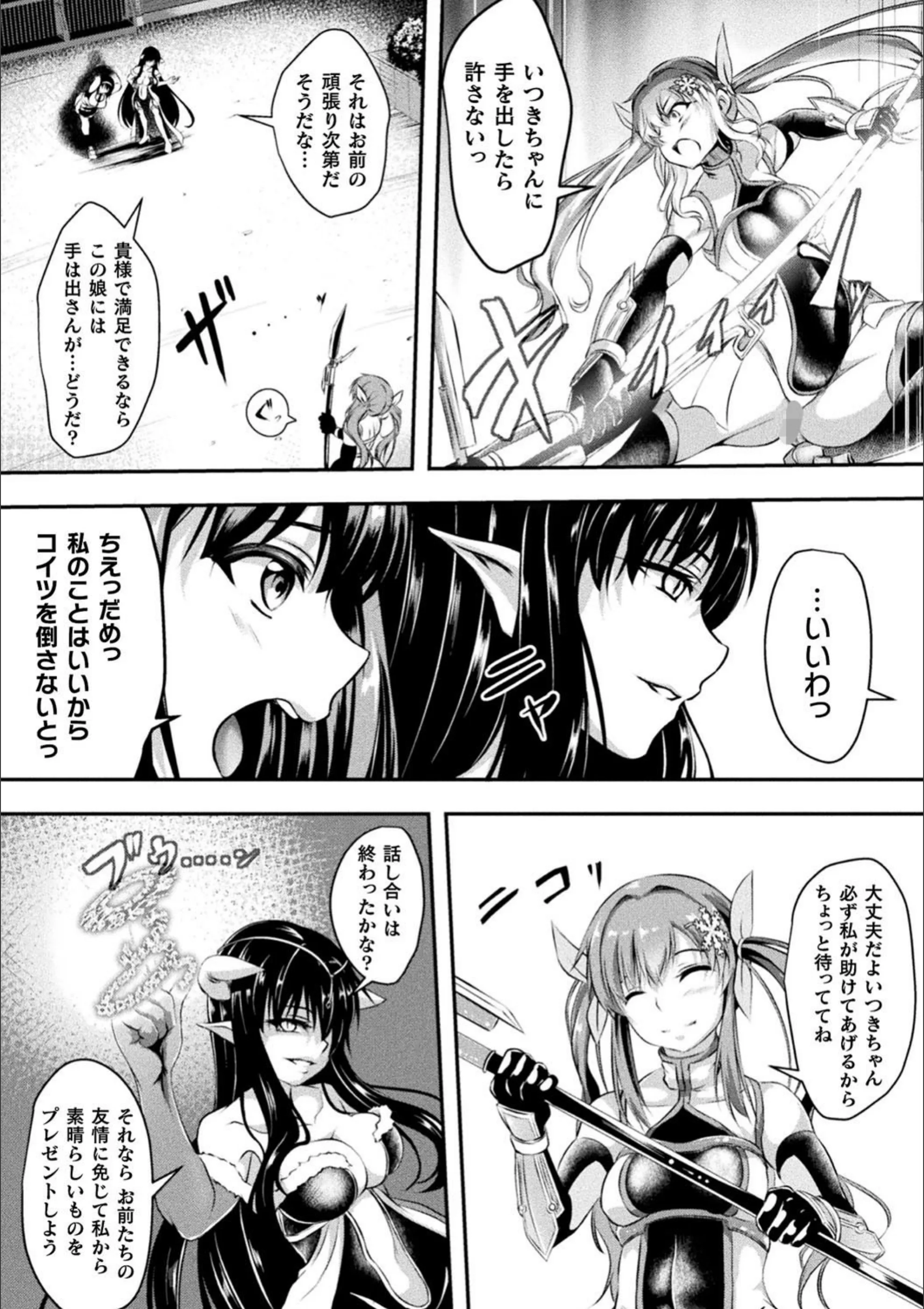 サンプル 3