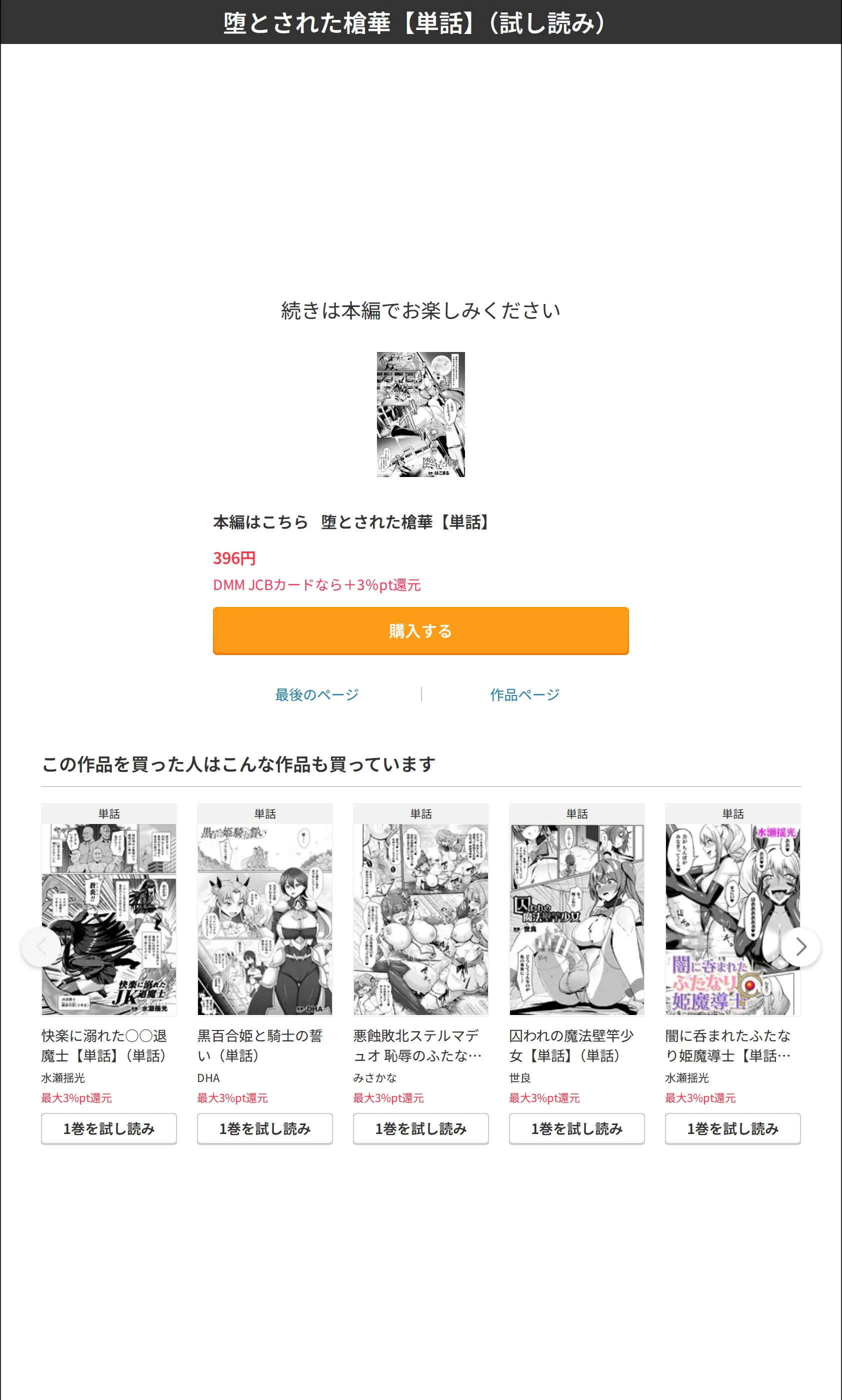 サンプル 7