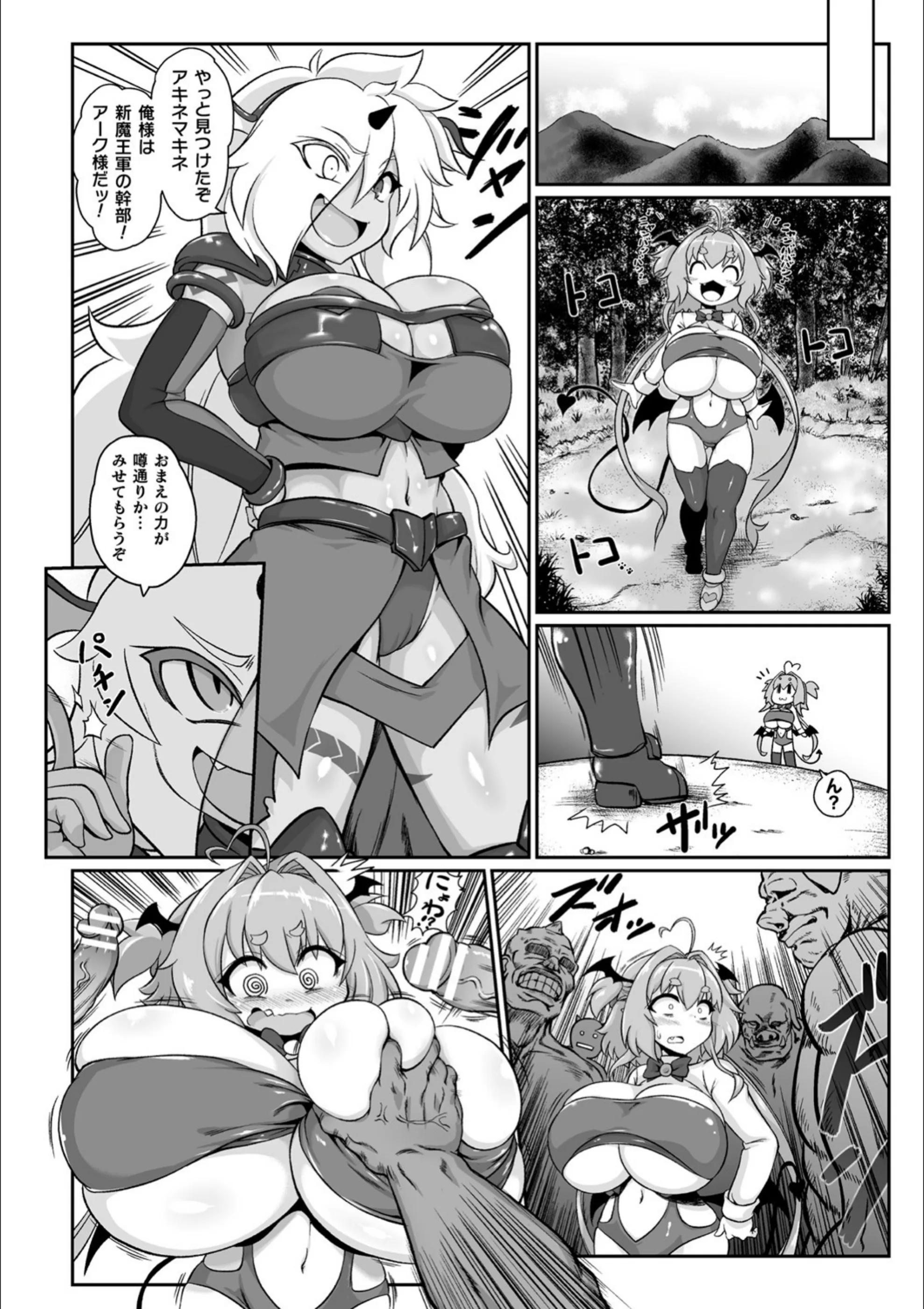 サンプル 6