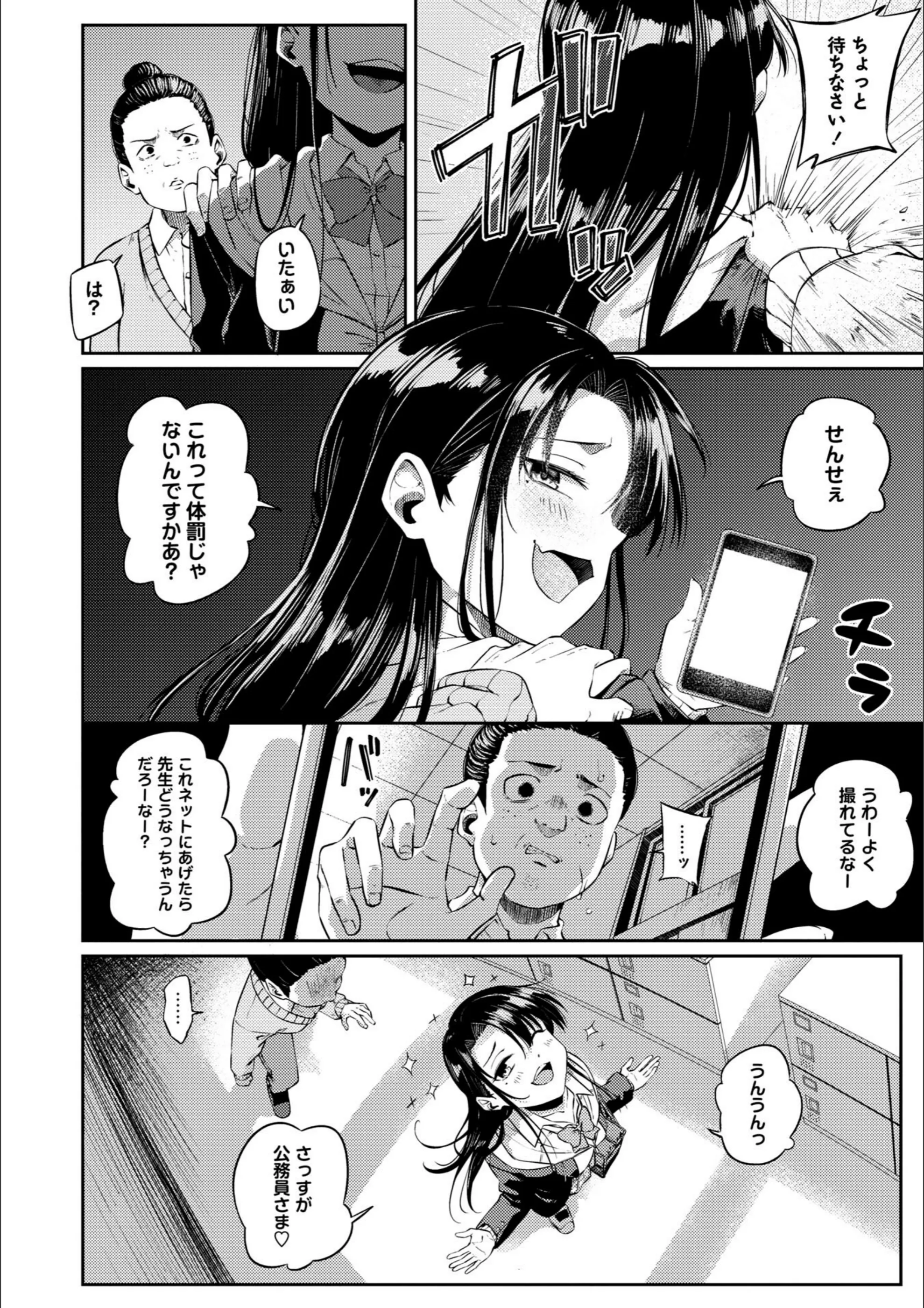 サンプル 16