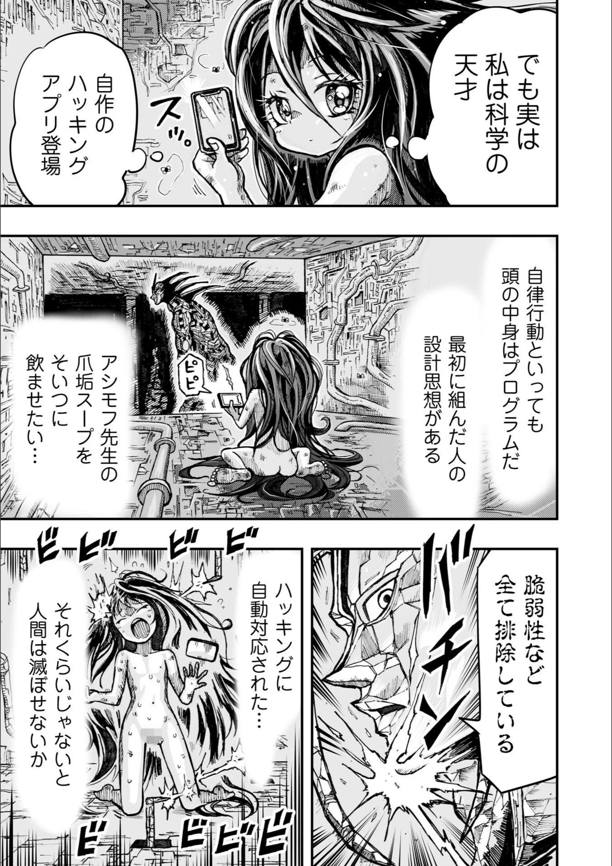 サンプル 23
