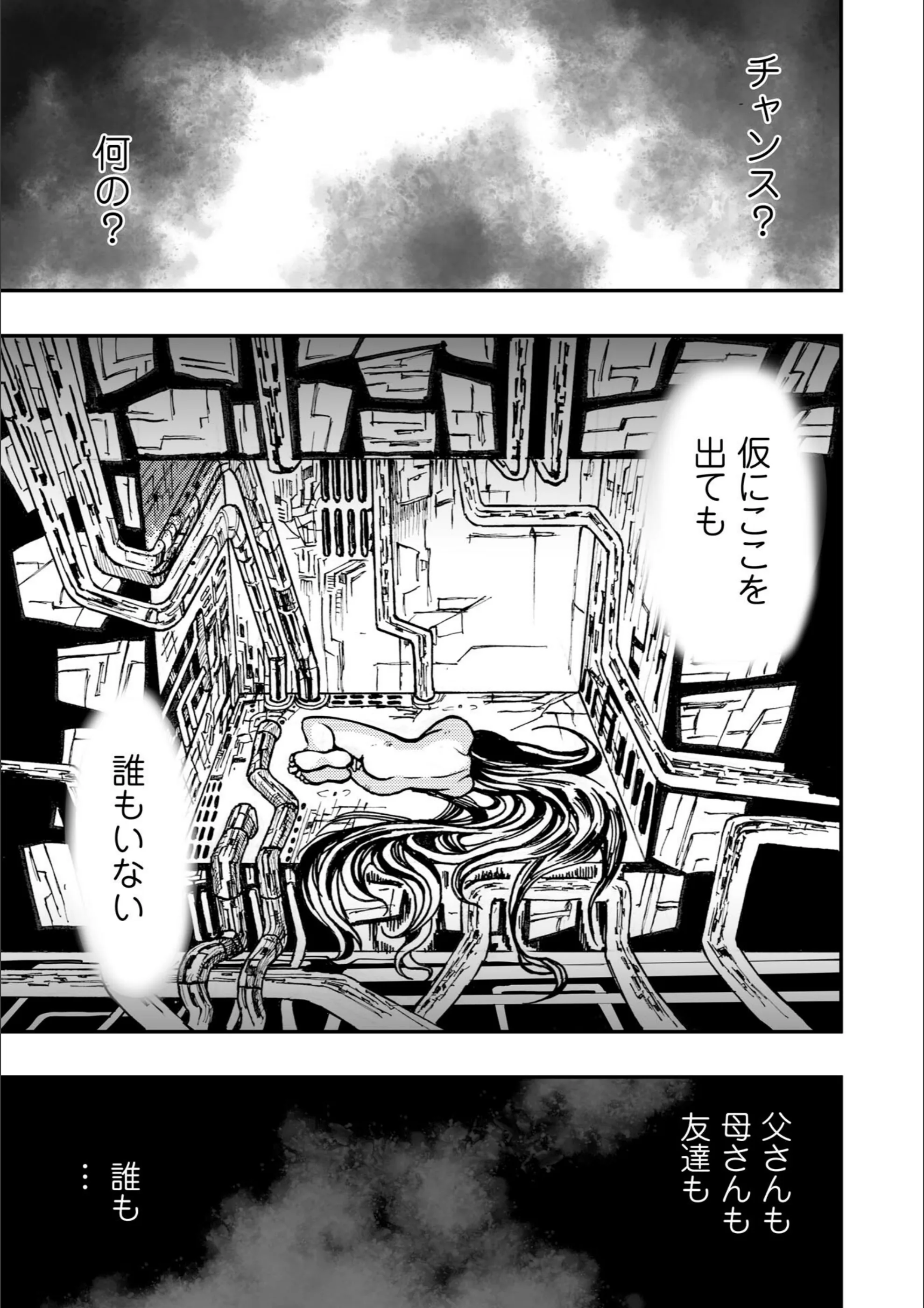 サンプル 25