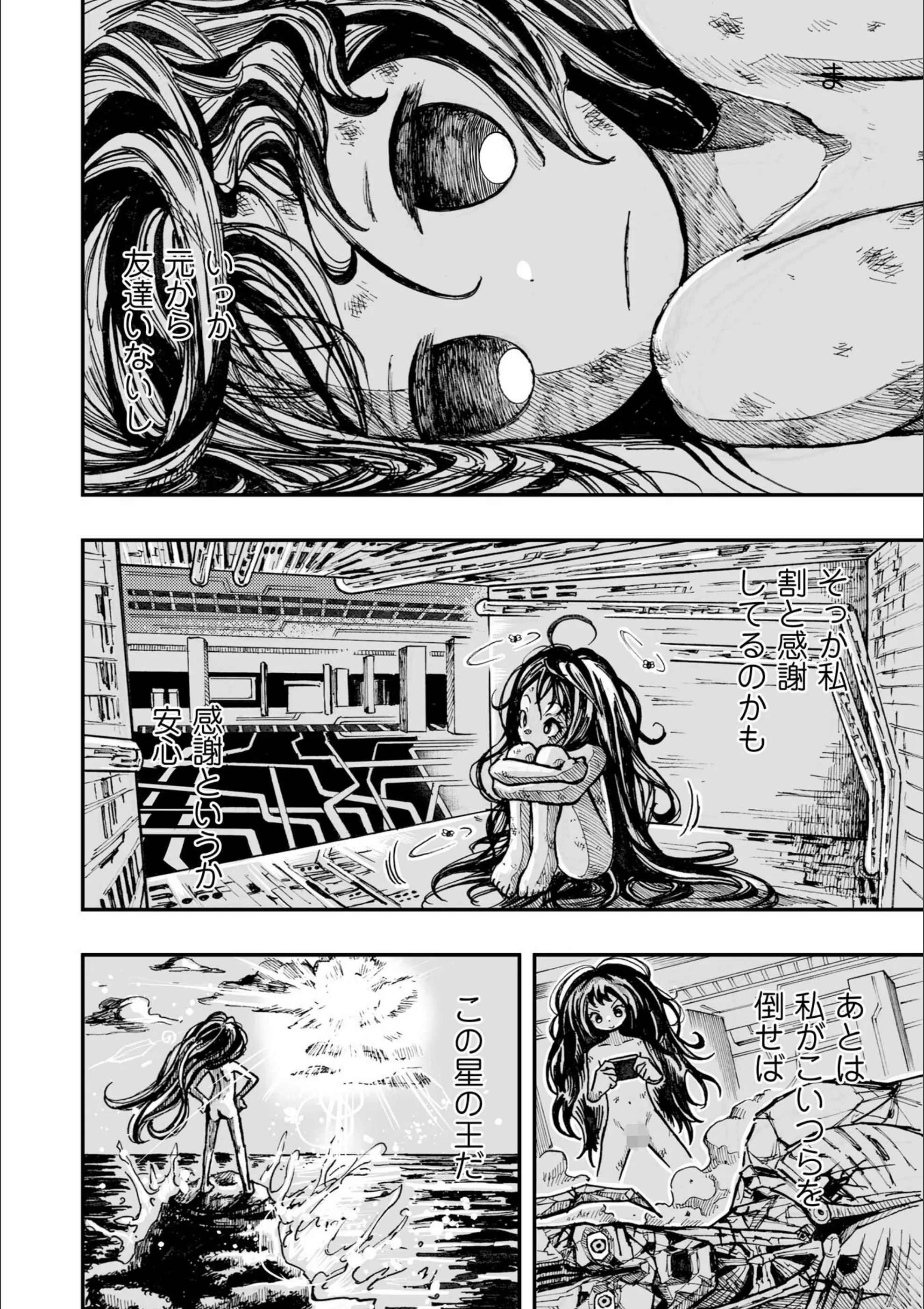 サンプル 26