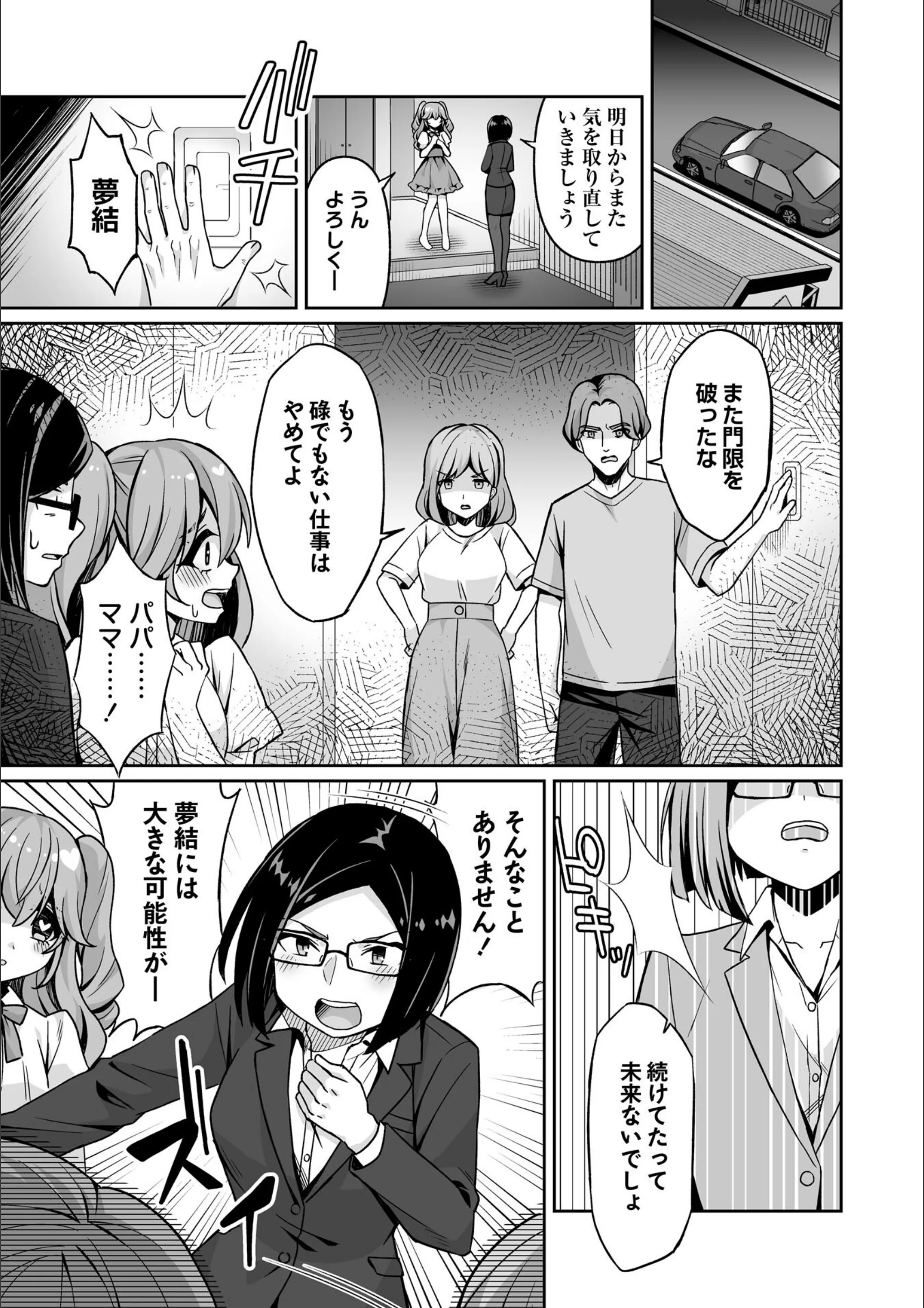 サンプル 35
