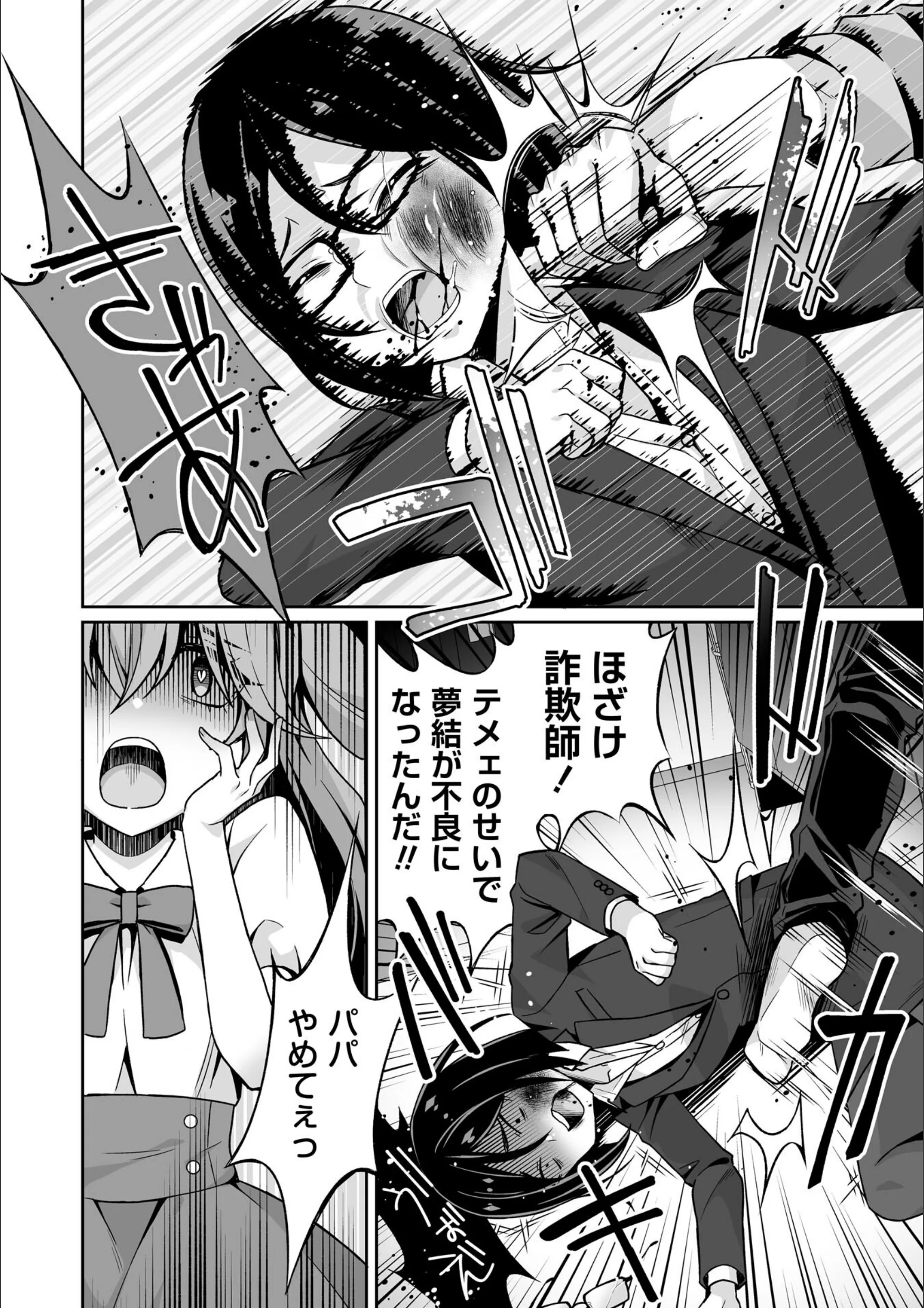 サンプル 36