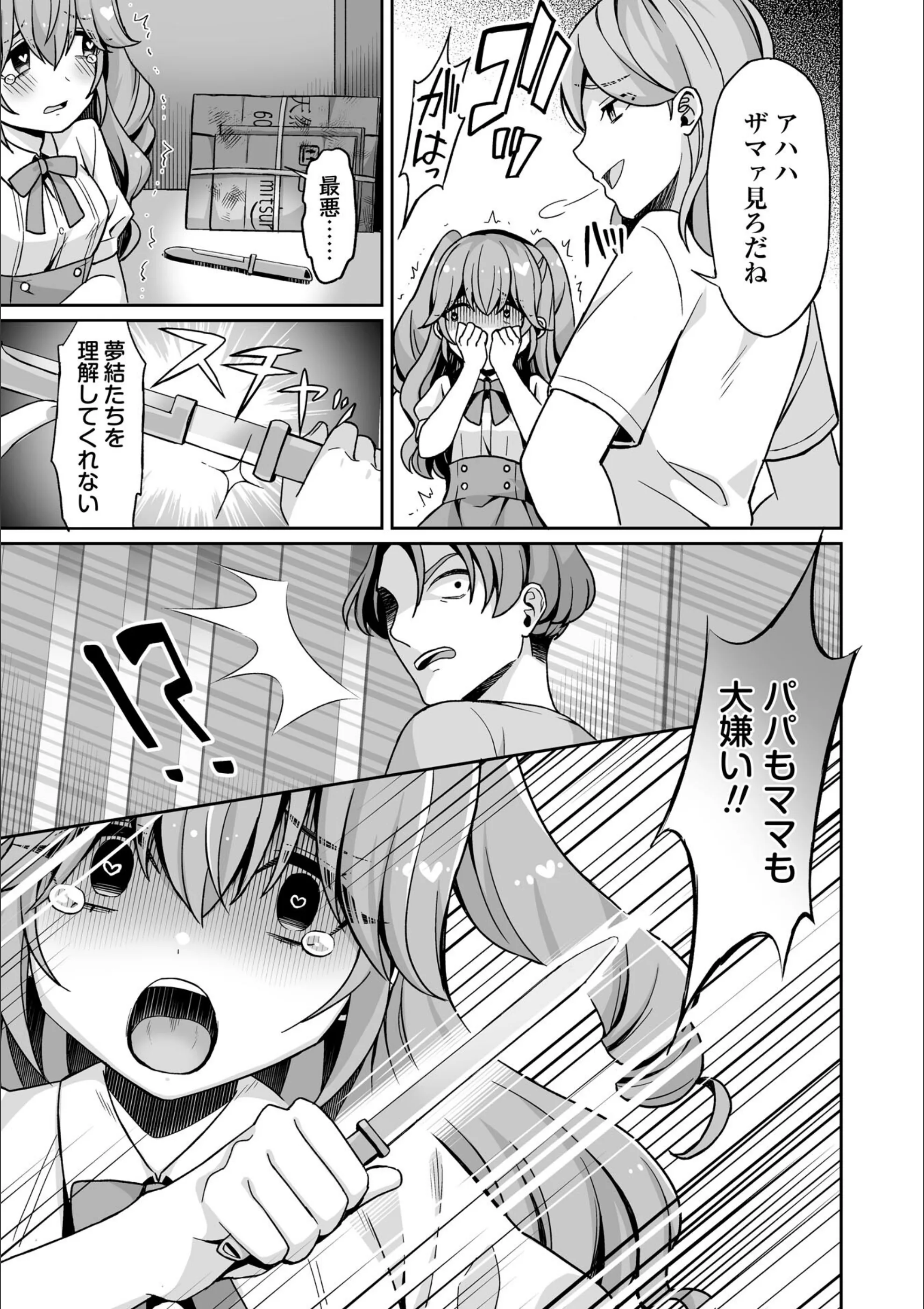 サンプル 37